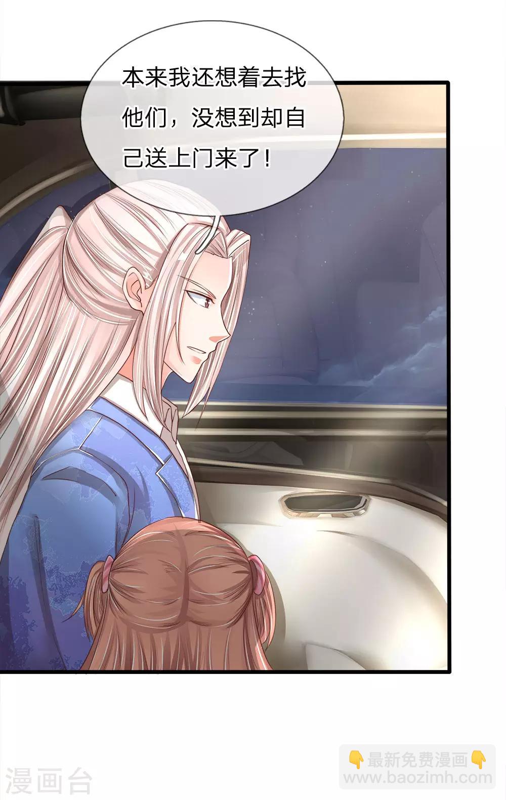 第114话 堵路拦截，危机四伏9