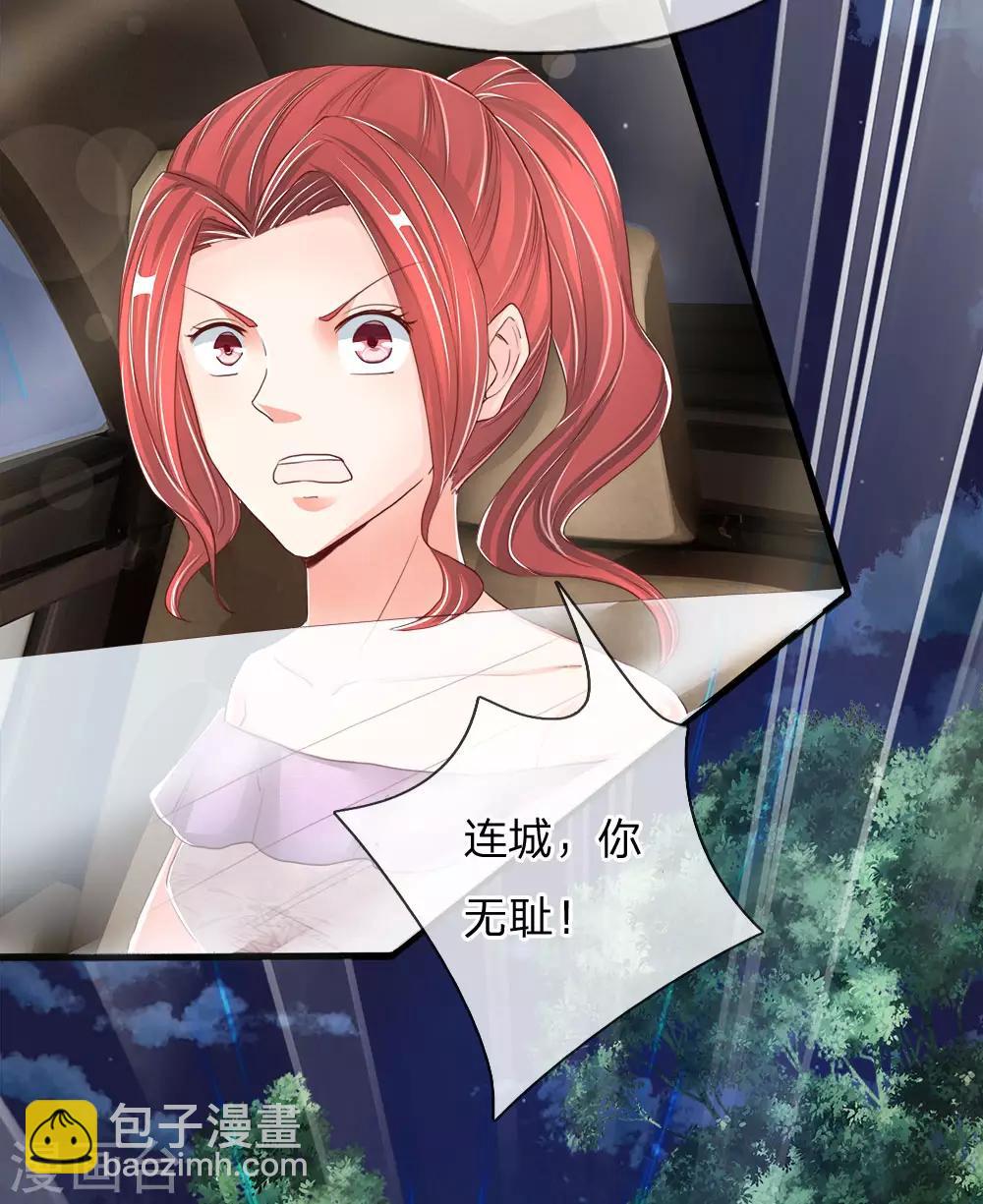 第115话 修行武者，交出宝贝11