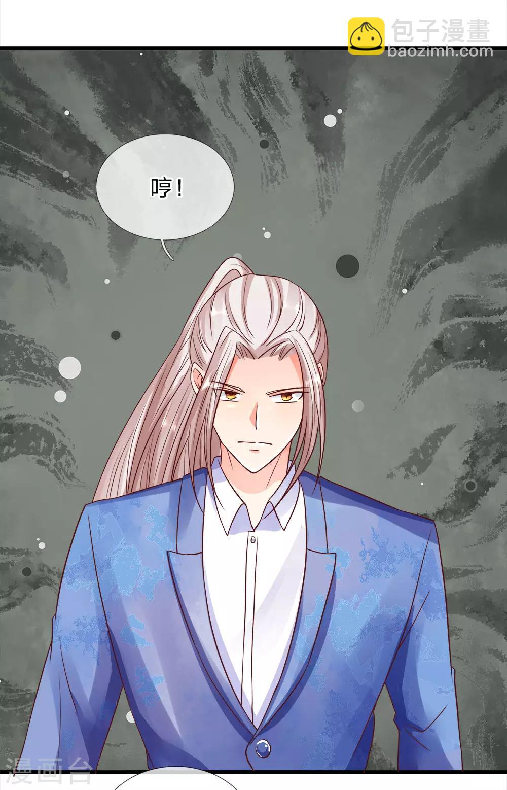 第116话 独门绝技，摘叶杀敌18