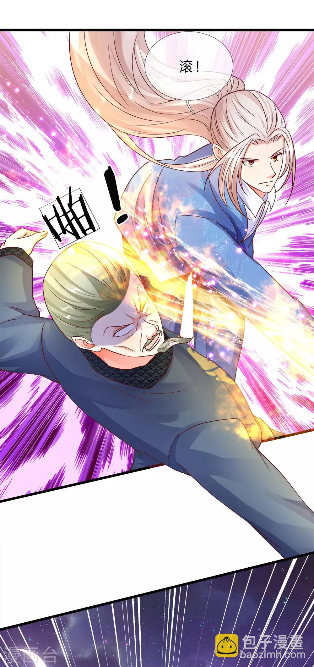 第116话 独门绝技，摘叶杀敌8