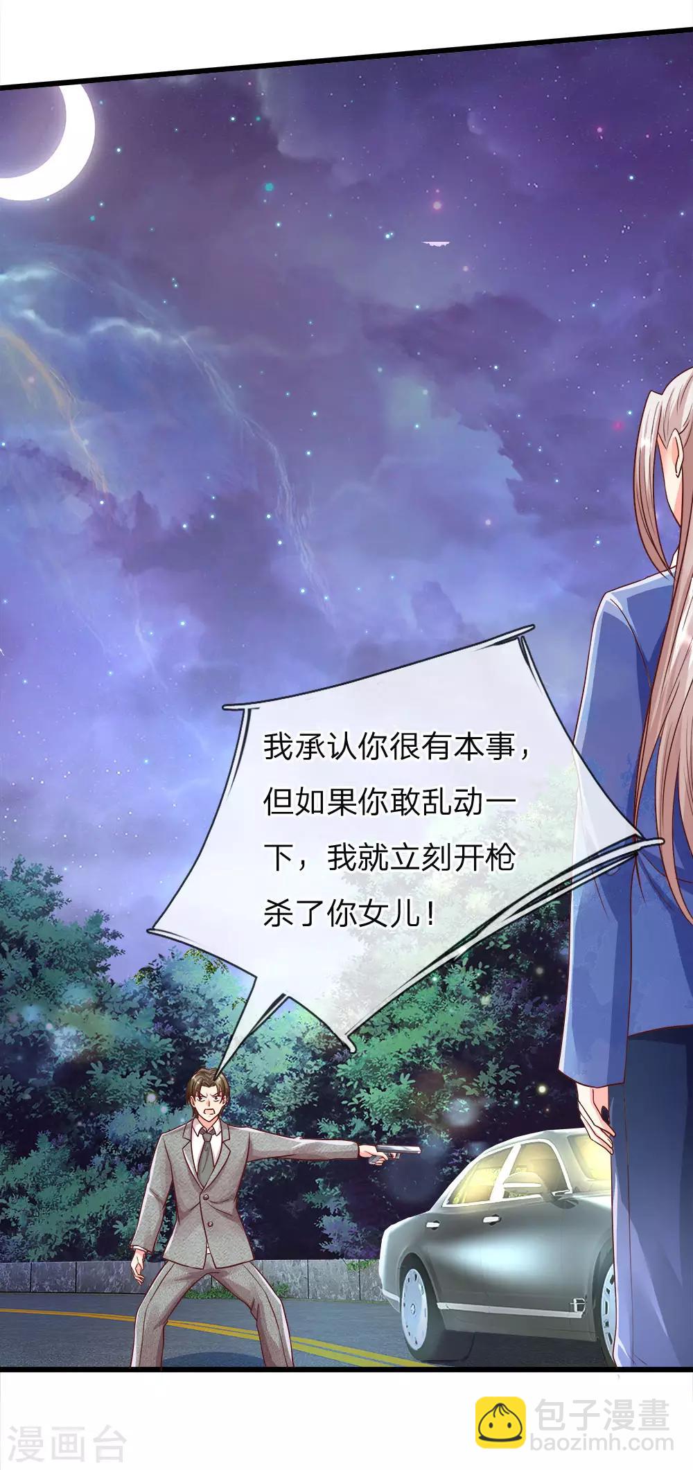 第117话 要挟霖霖，罪该万死1