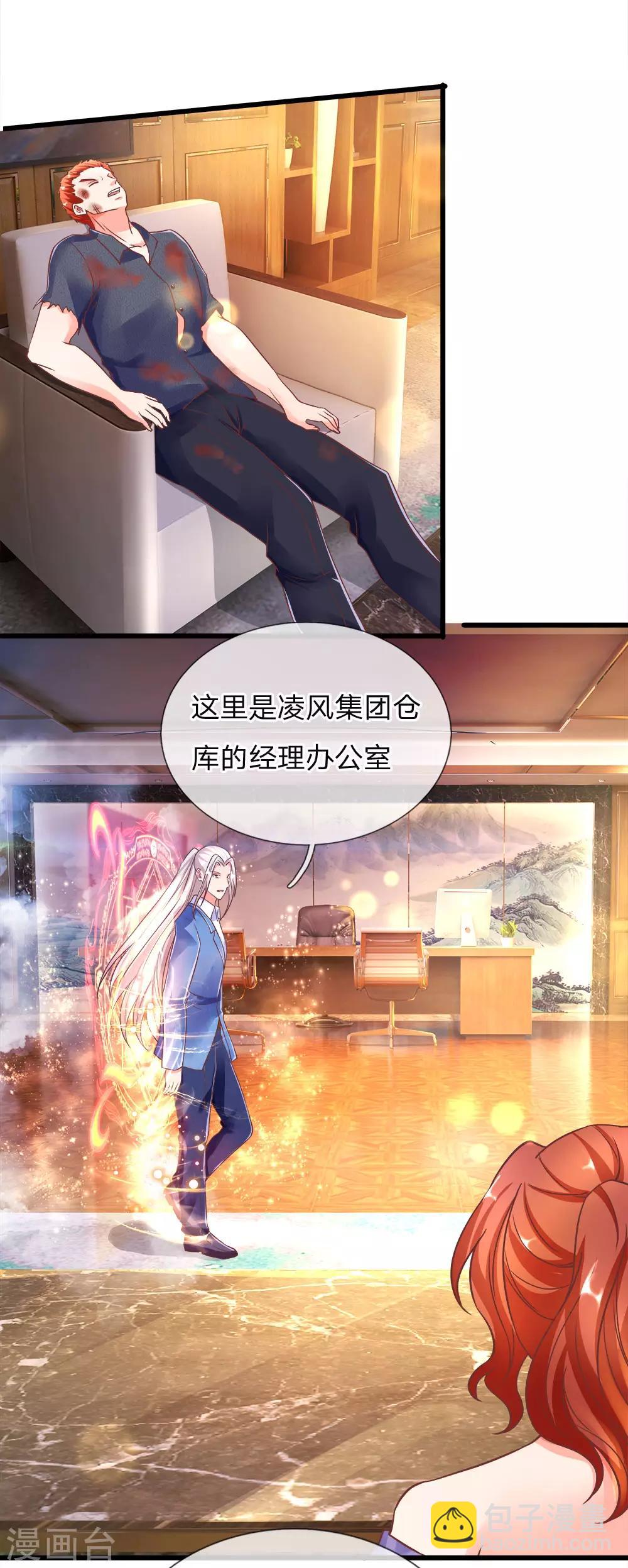 第117话 要挟霖霖，罪该万死14