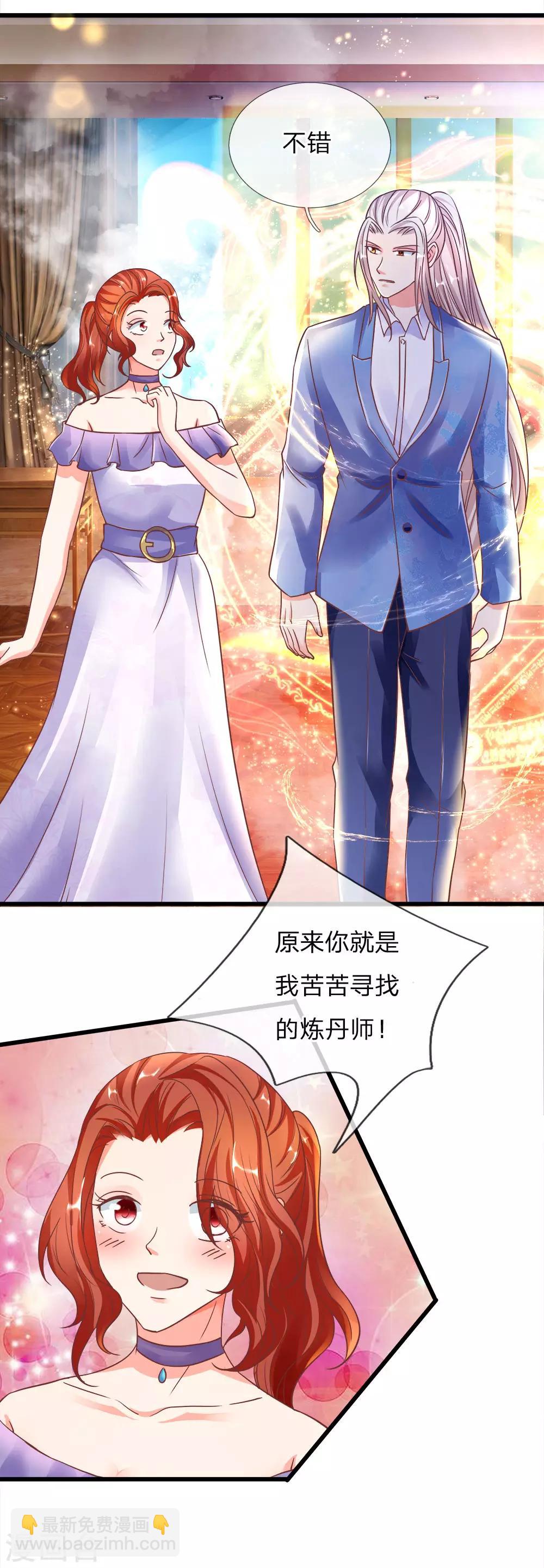 第117话 要挟霖霖，罪该万死16