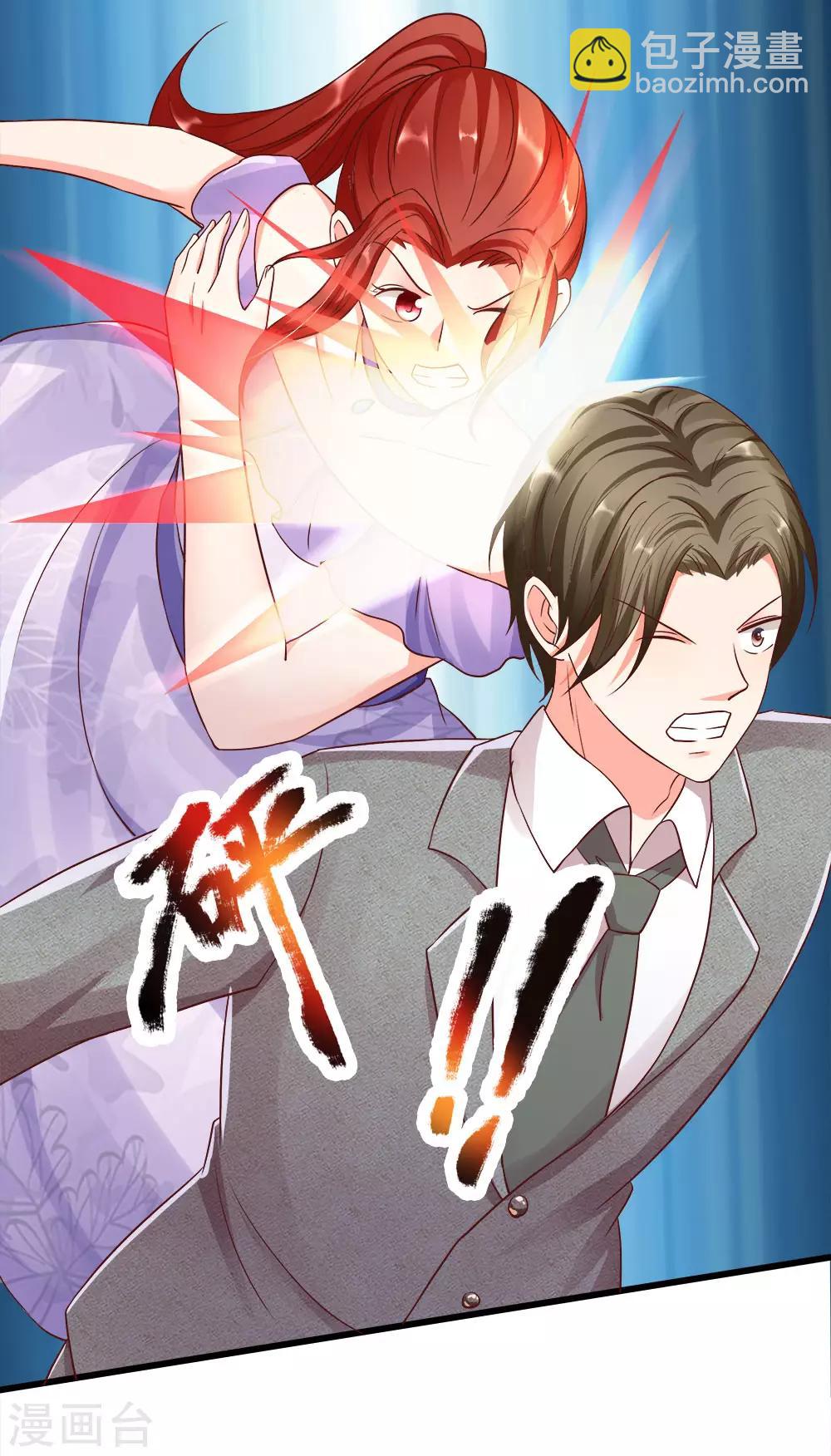 第117话 要挟霖霖，罪该万死6