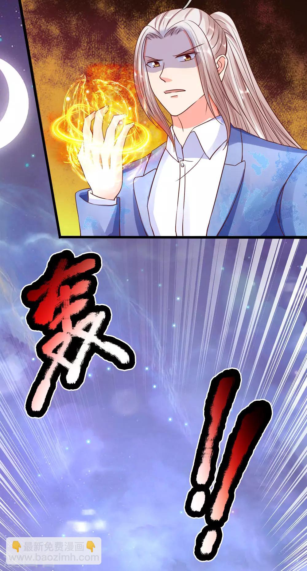 第117话 要挟霖霖，罪该万死9