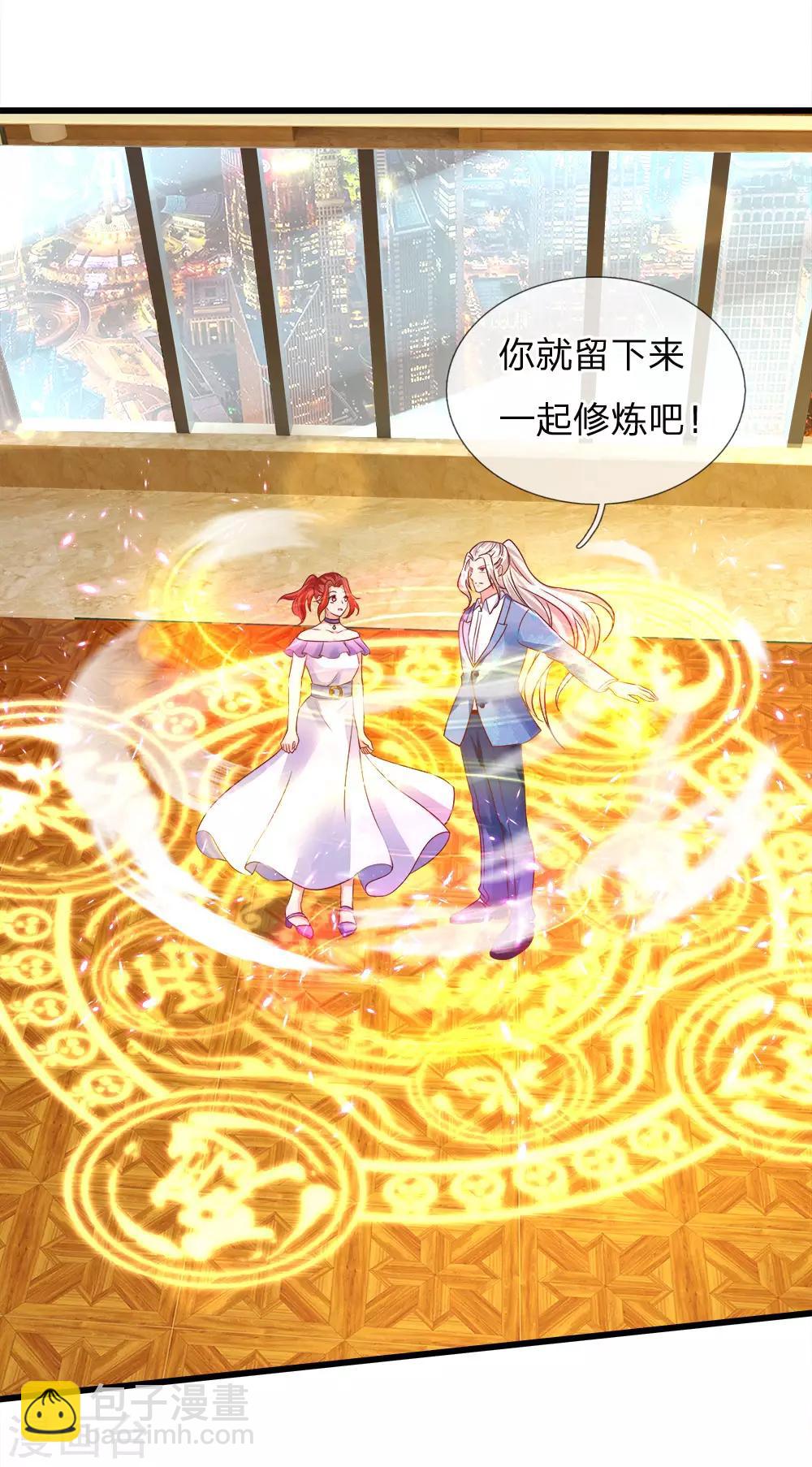第118话 即是父亲，也是丈夫11