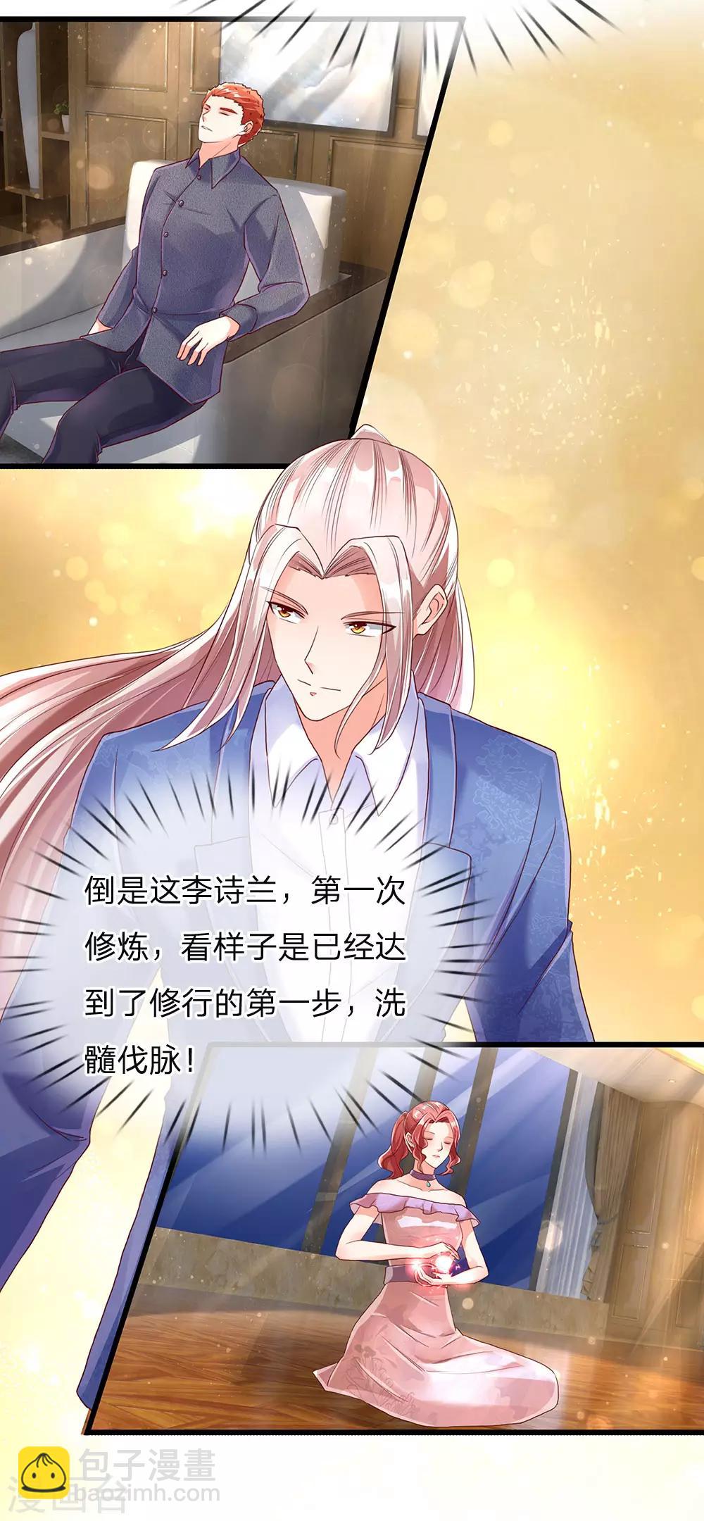 第119话 仙人抚顶，修道长生10