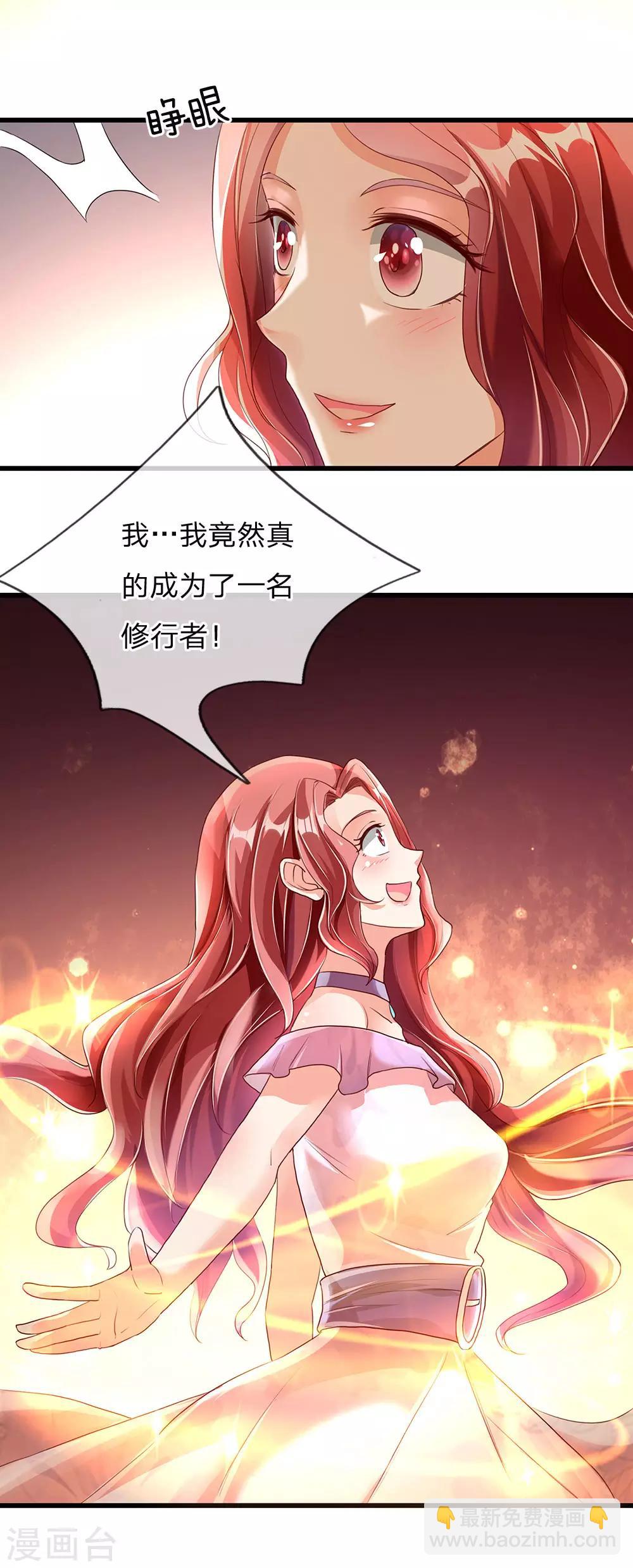 第119话 仙人抚顶，修道长生11