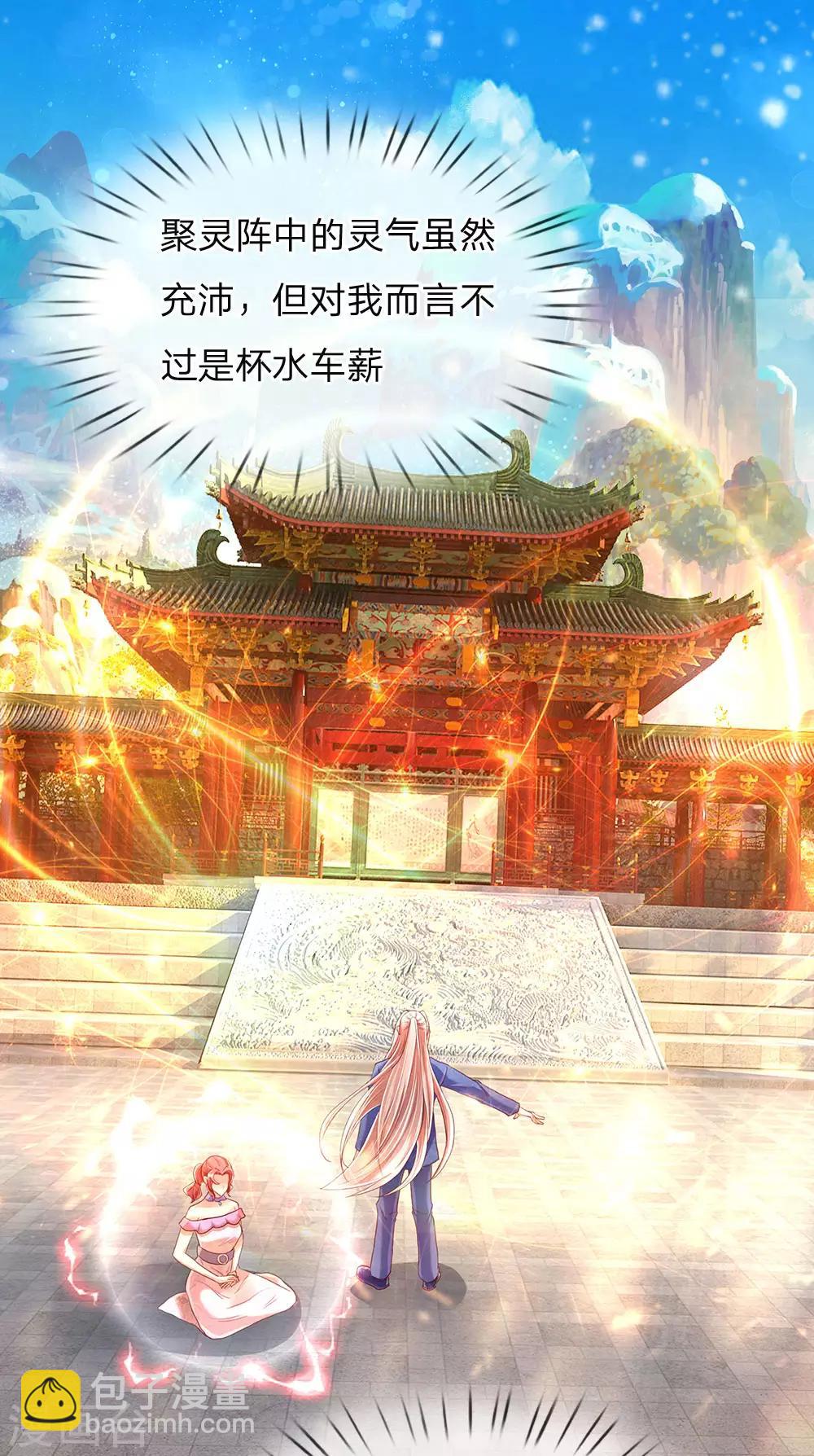 第119话 仙人抚顶，修道长生8