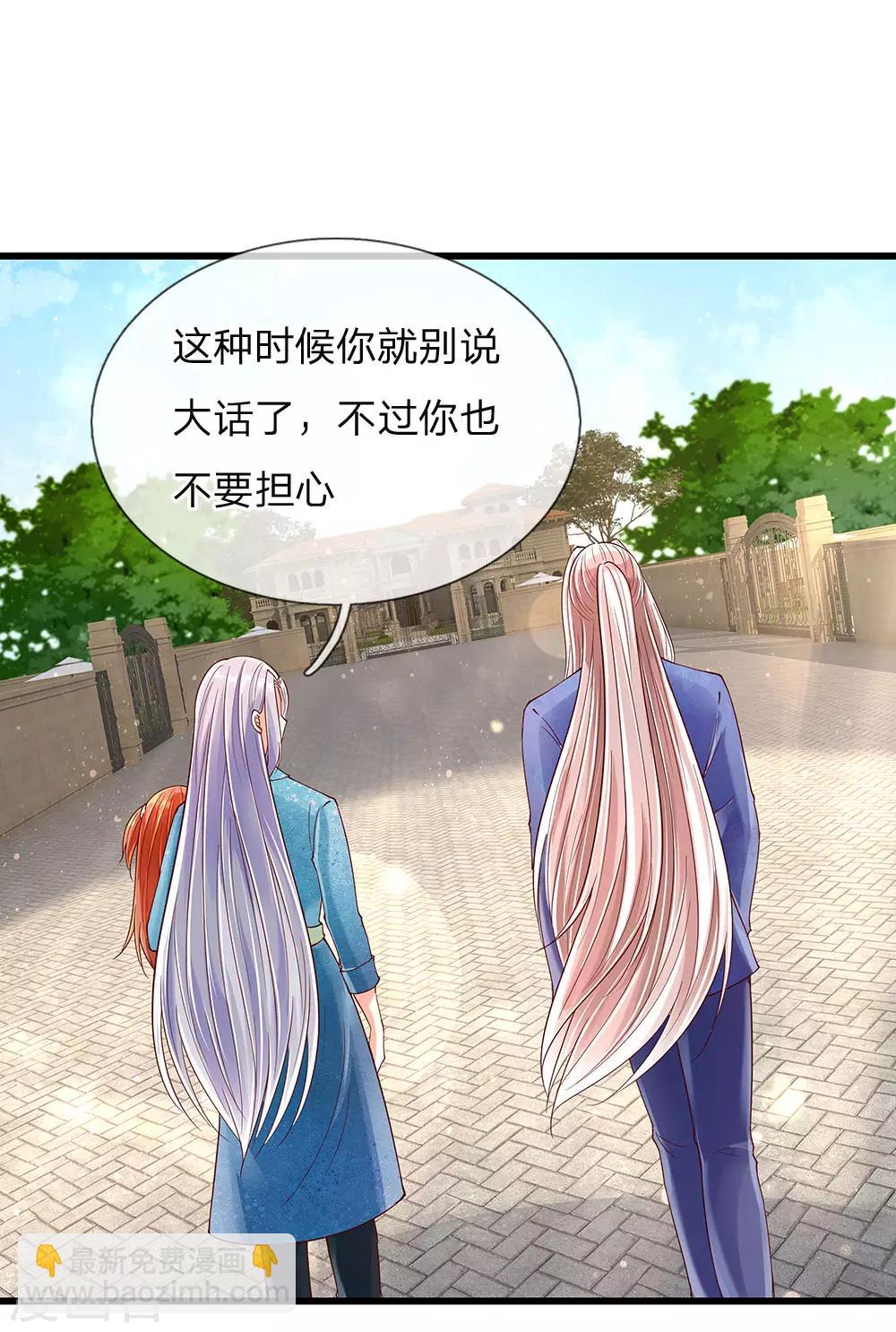 第124话 丧家之犬，也敢叫嚣6