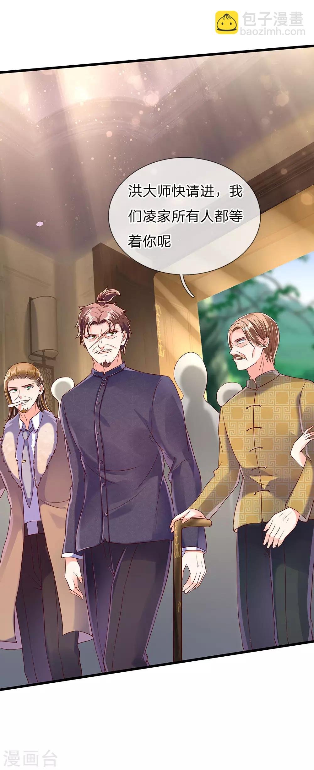 第127话 帮人住口，洪大师到12