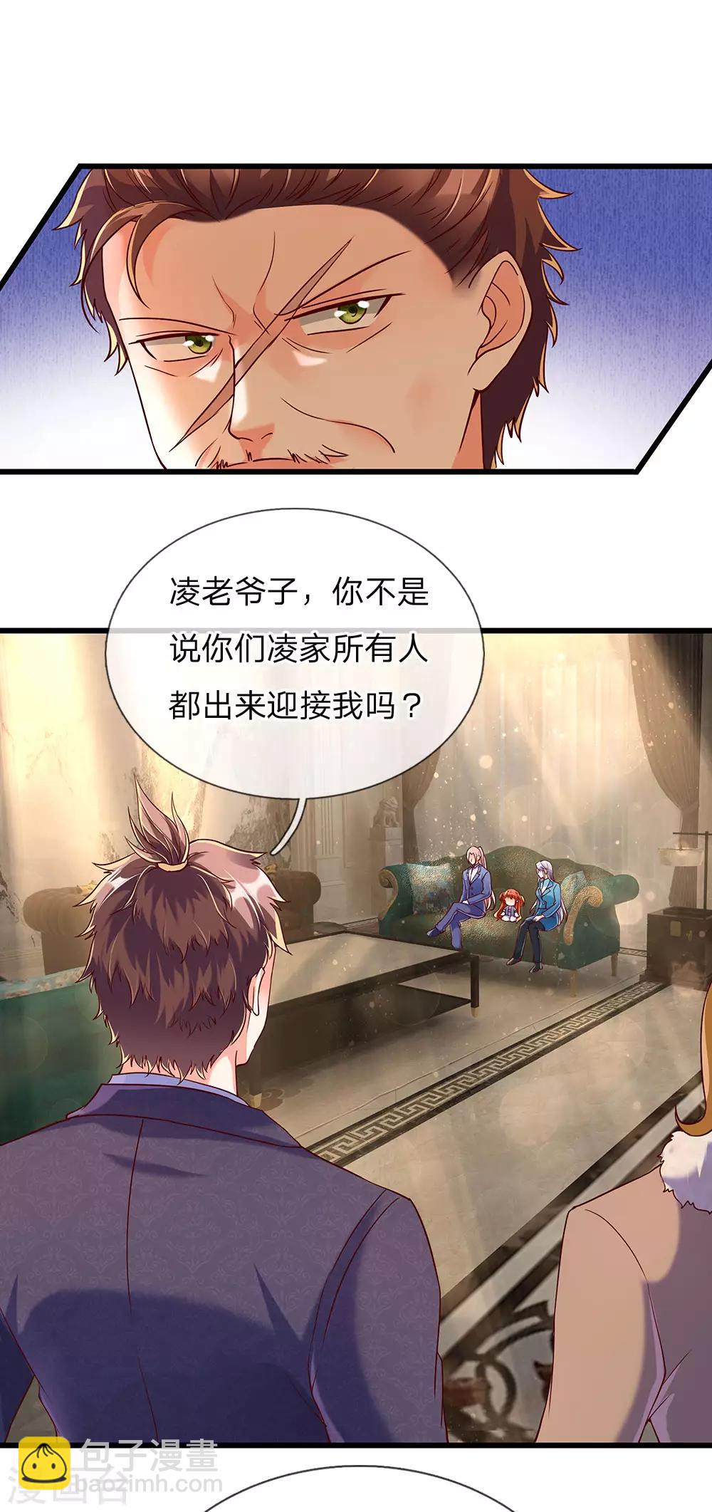 第127话 帮人住口，洪大师到13