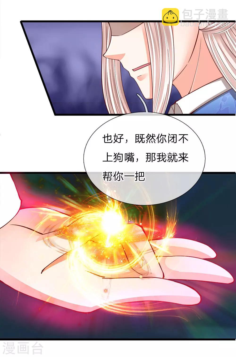 第127话 帮人住口，洪大师到2