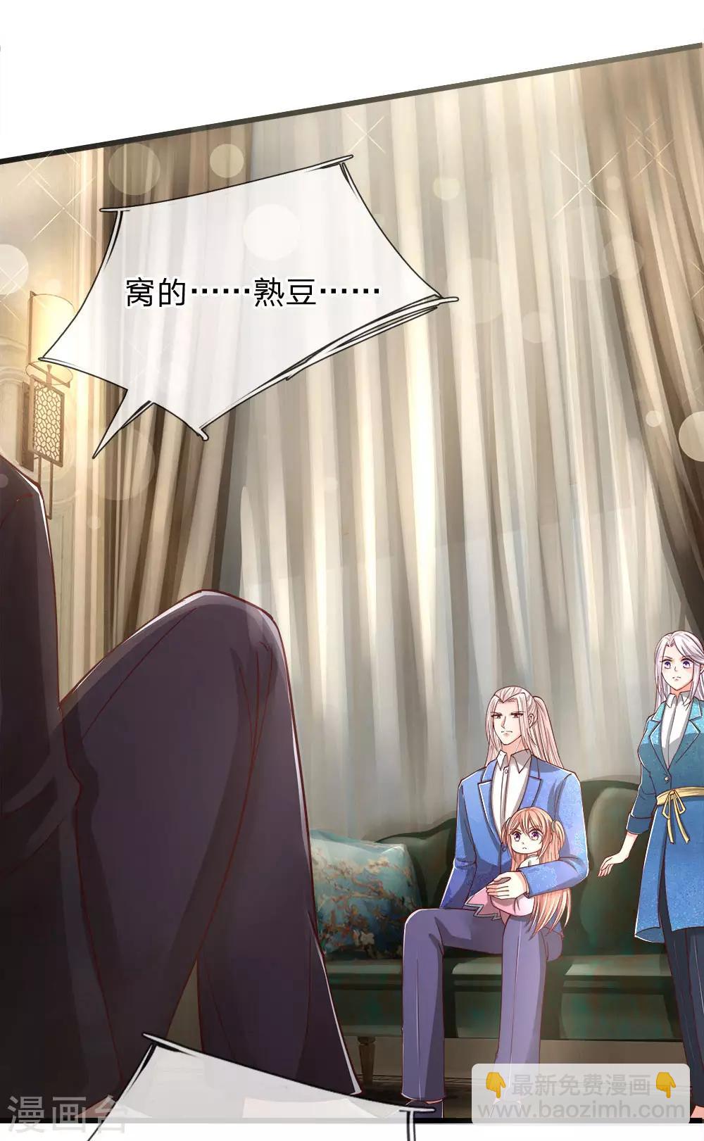 第127话 帮人住口，洪大师到4