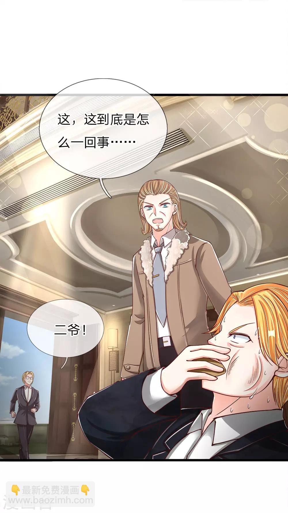第127话 帮人住口，洪大师到6