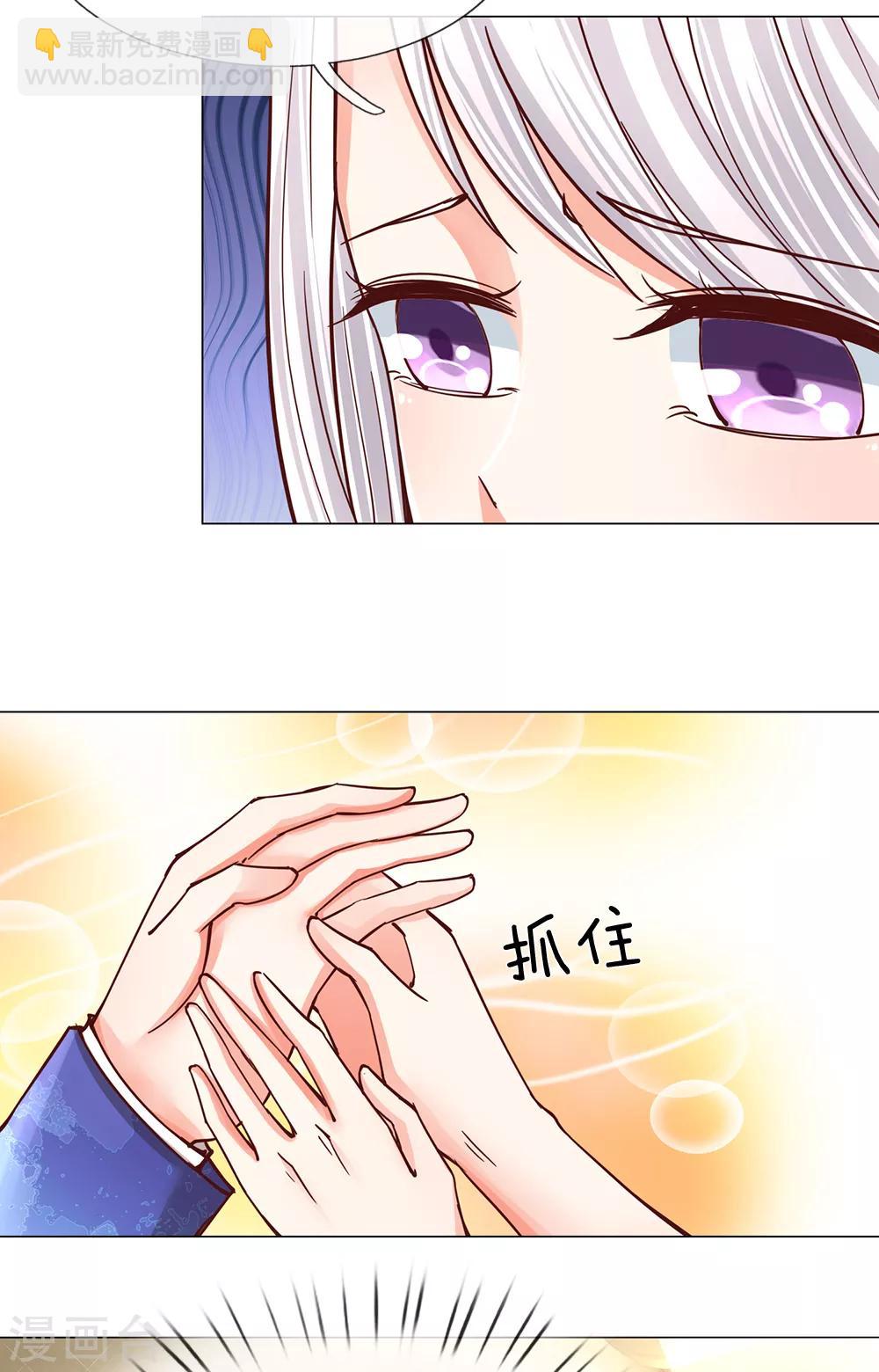 第129话 患难与共，白沈联盟10