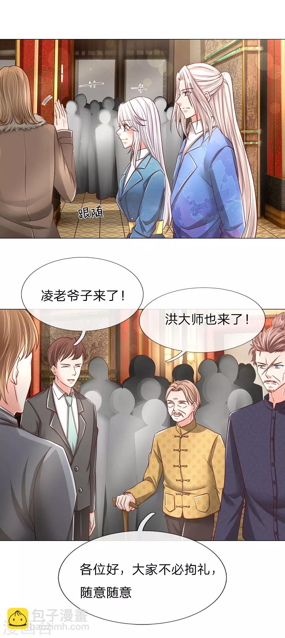 第130话 沈家谋算 撇清关系15
