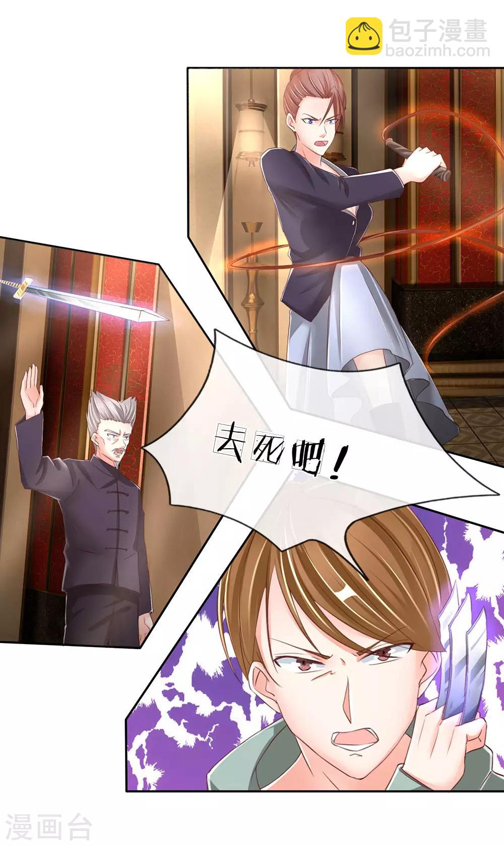 第134话 大显神威，妄图称王11