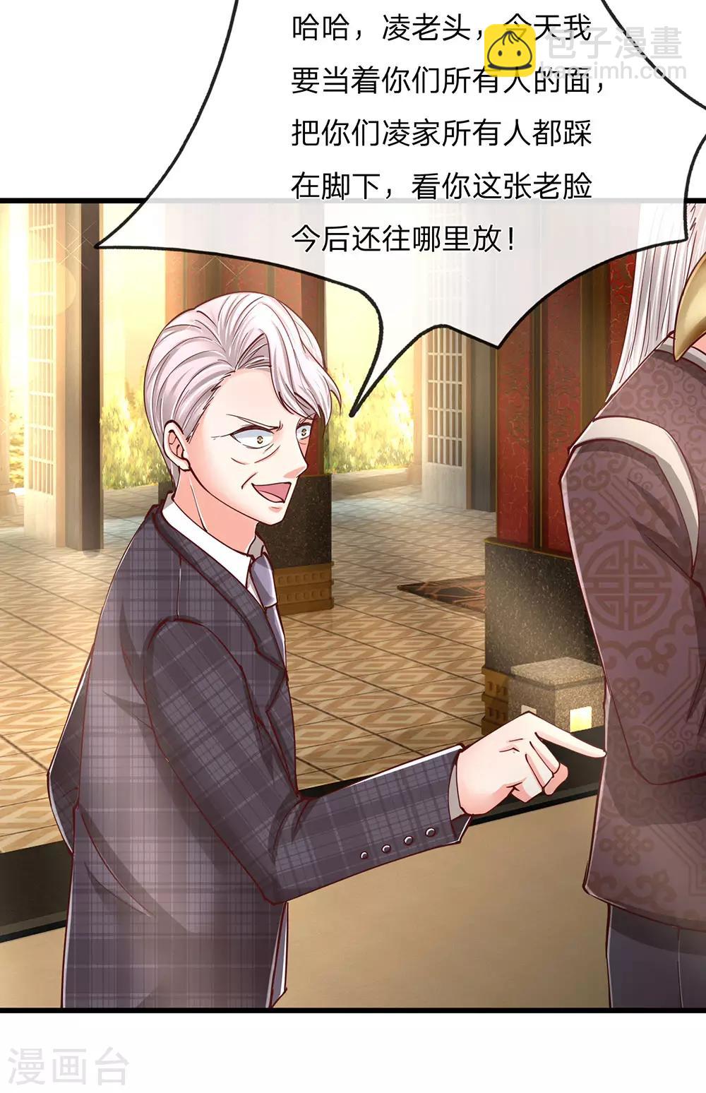 第134话 大显神威，妄图称王7