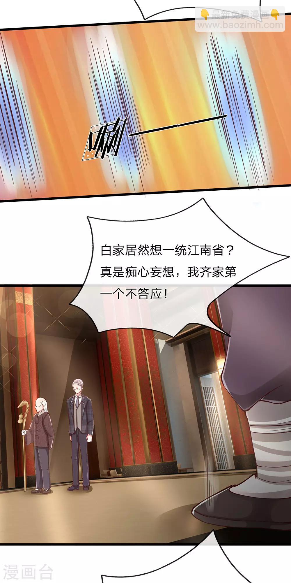 第134话 大显神威，妄图称王9