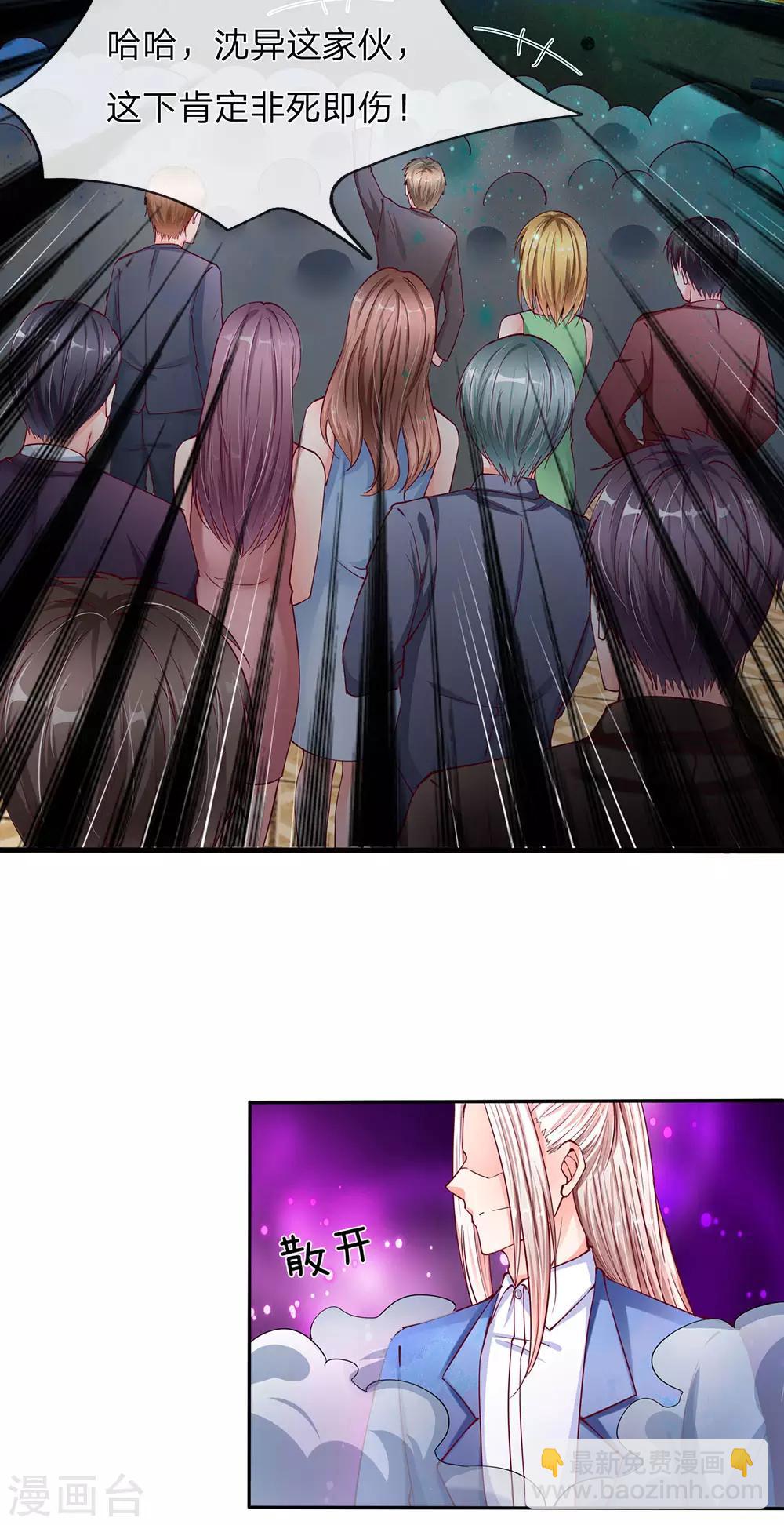 第136话 互放狠话，毫发无损16