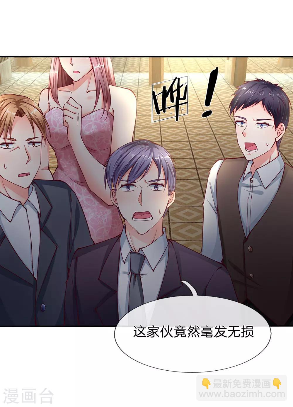 第136话 互放狠话，毫发无损17