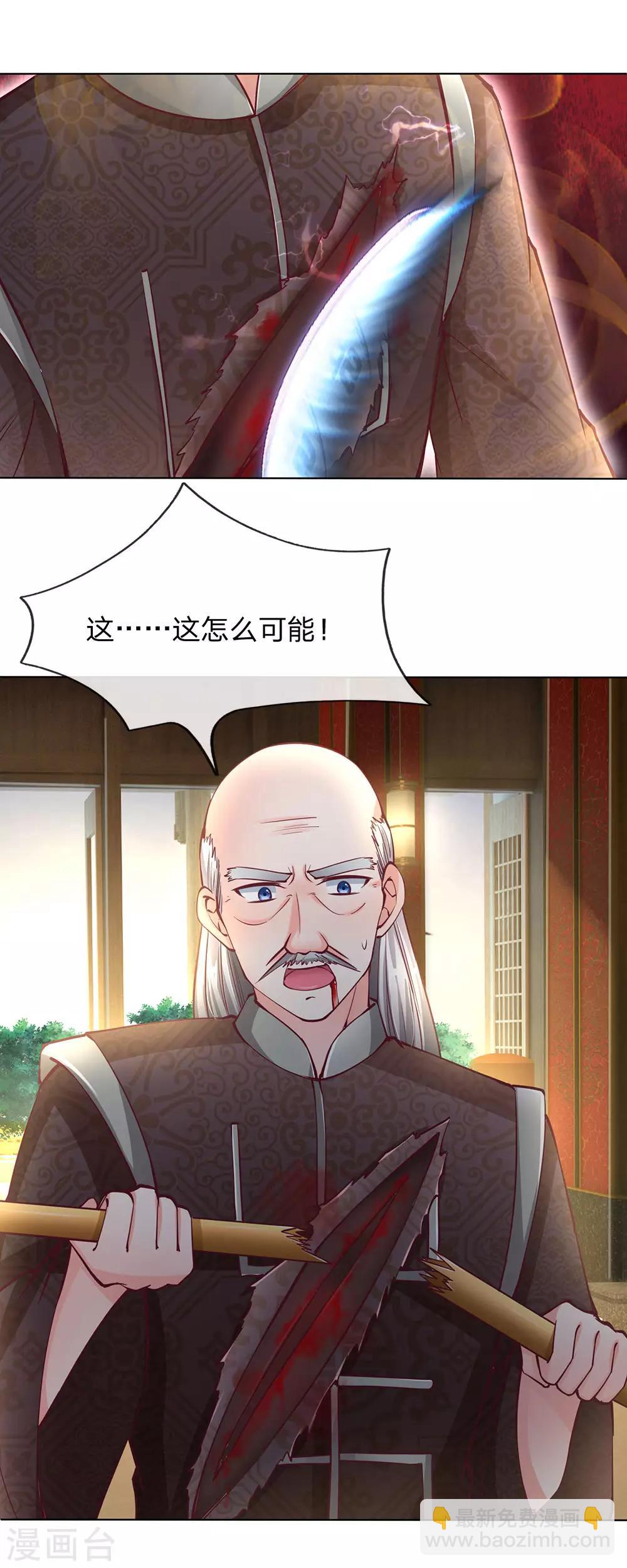 第137话 一掌破敌，灵符镇压5