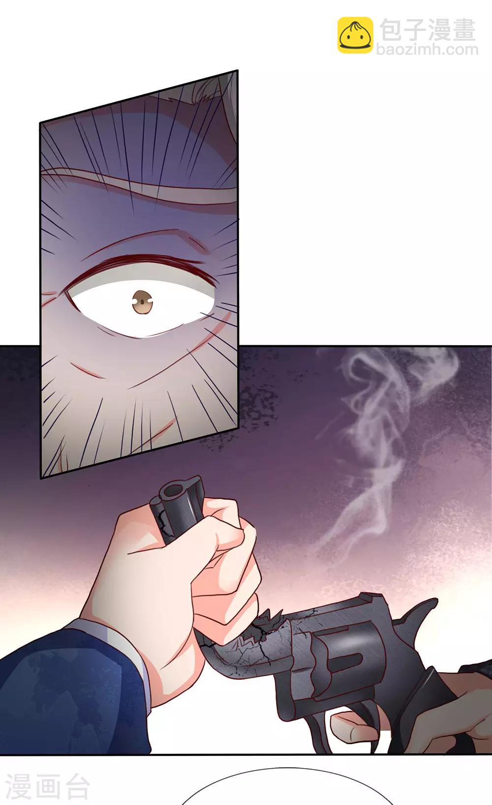 第139话 子弹无用，白家被灭13
