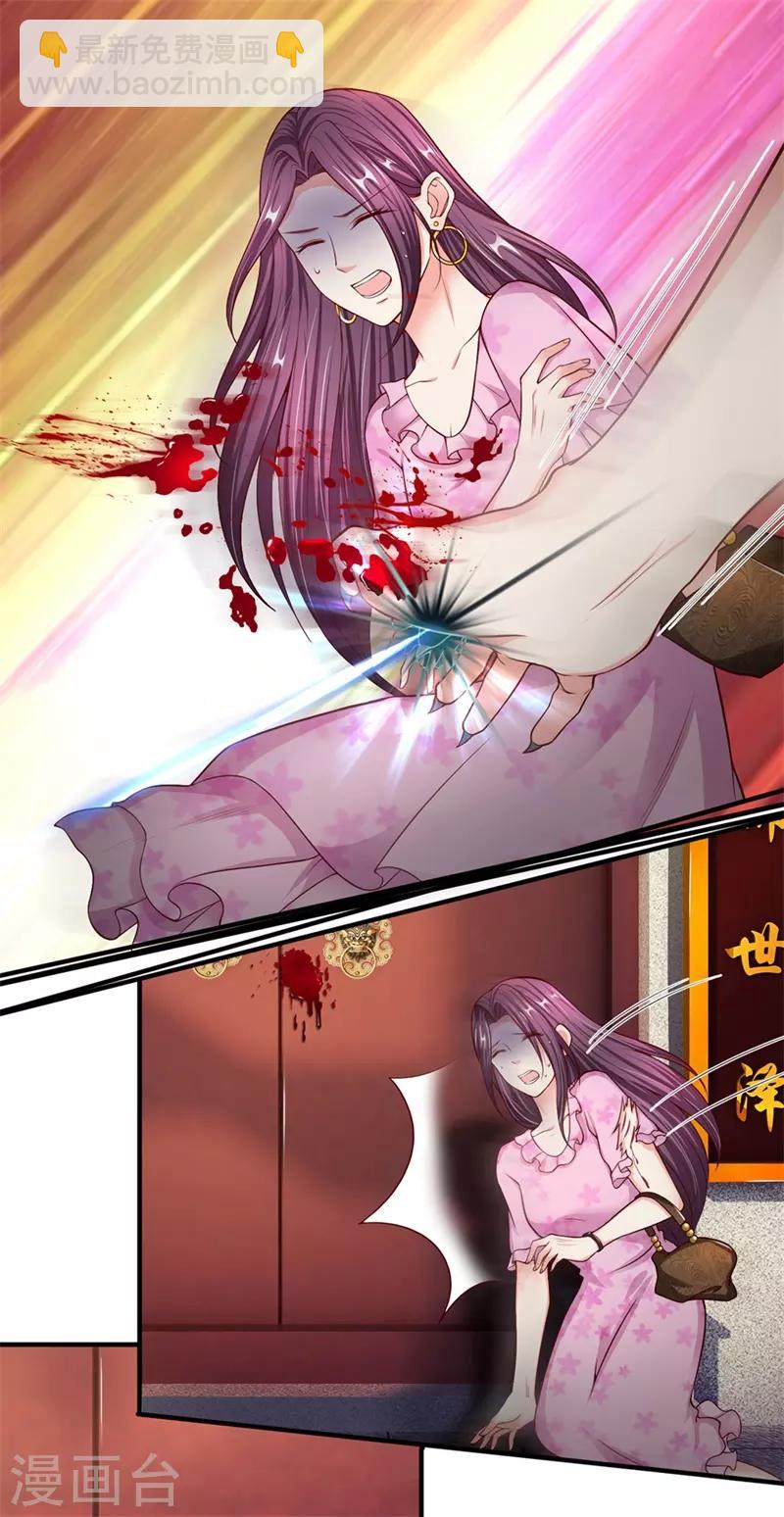 第149话 怪物突现，祖宅门开13