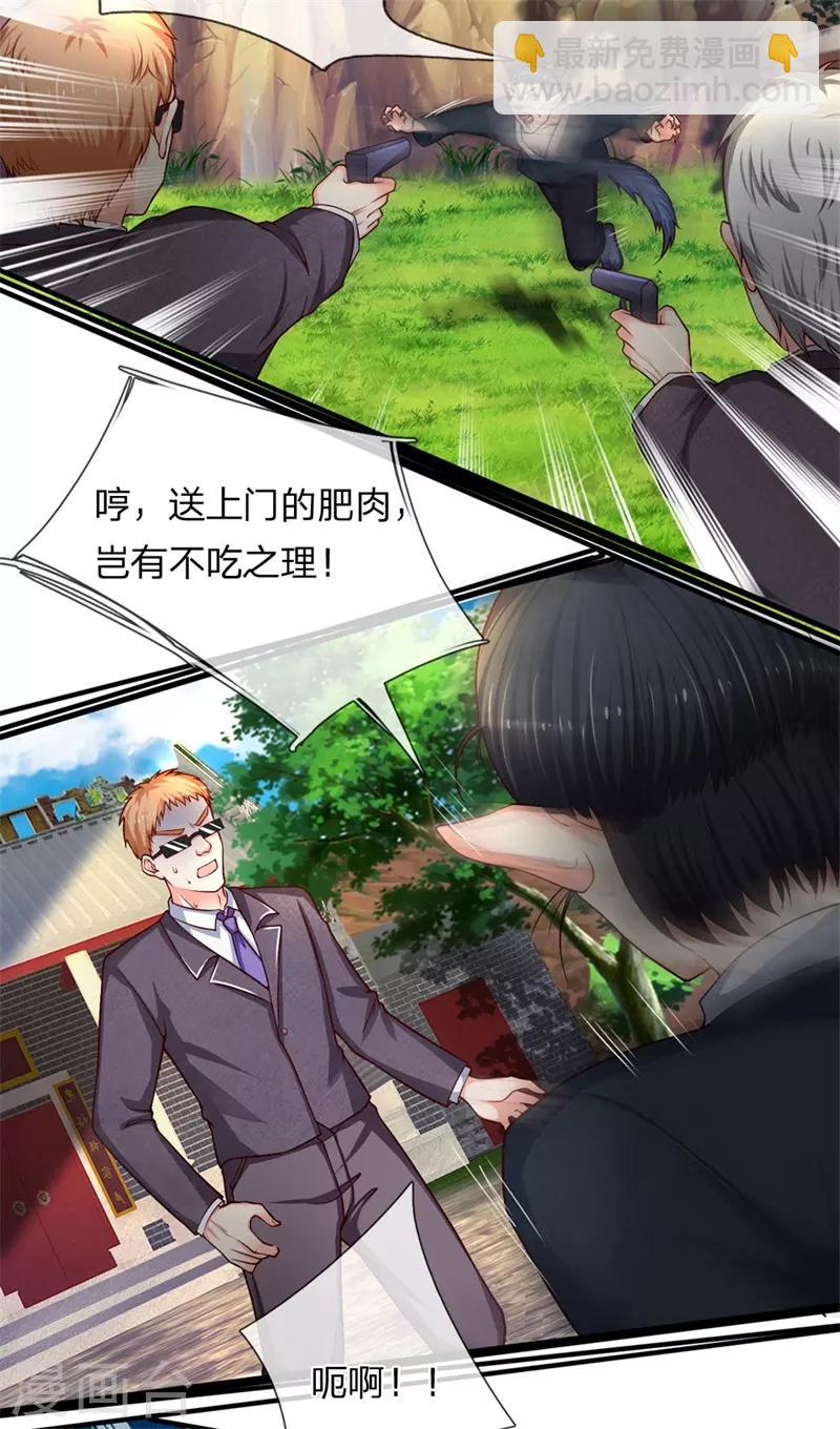 第149话 怪物突现，祖宅门开9