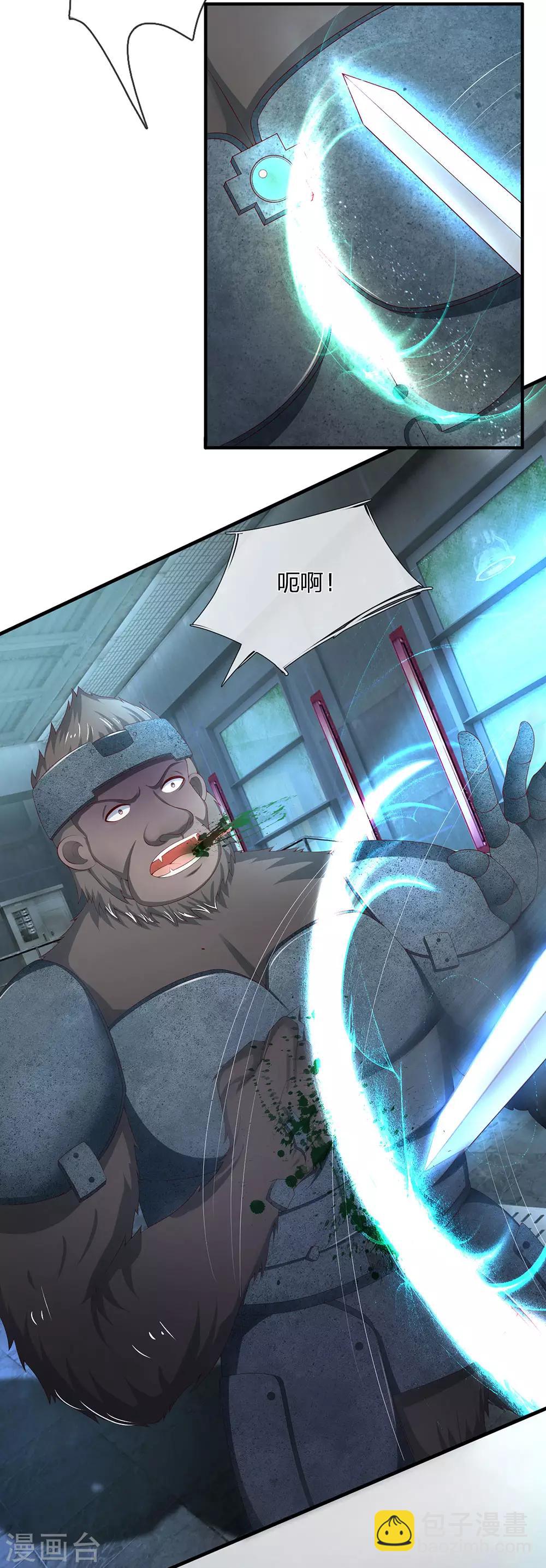 第151话 人造妖物，鸠占鹊巢24