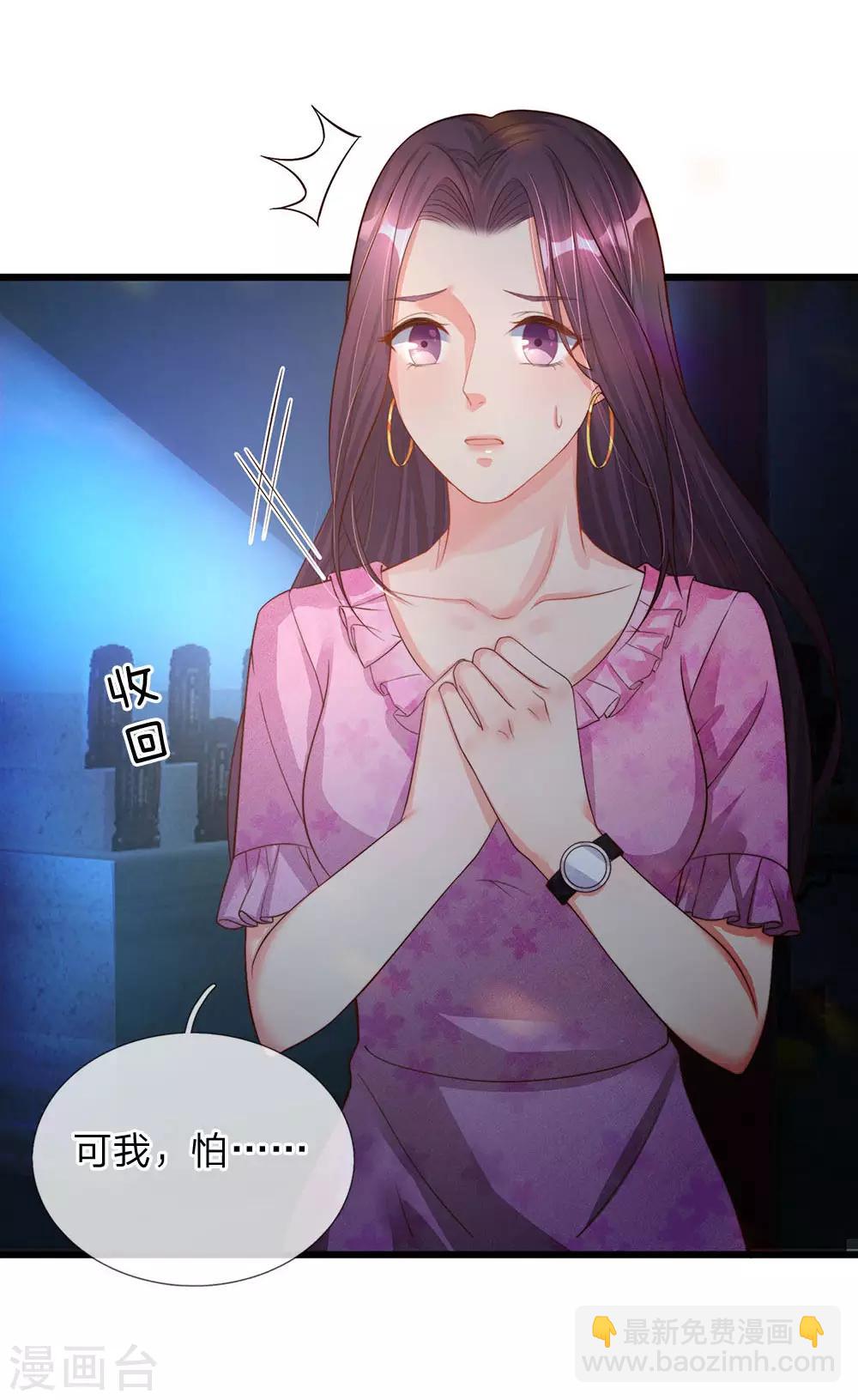 第151话 人造妖物，鸠占鹊巢3