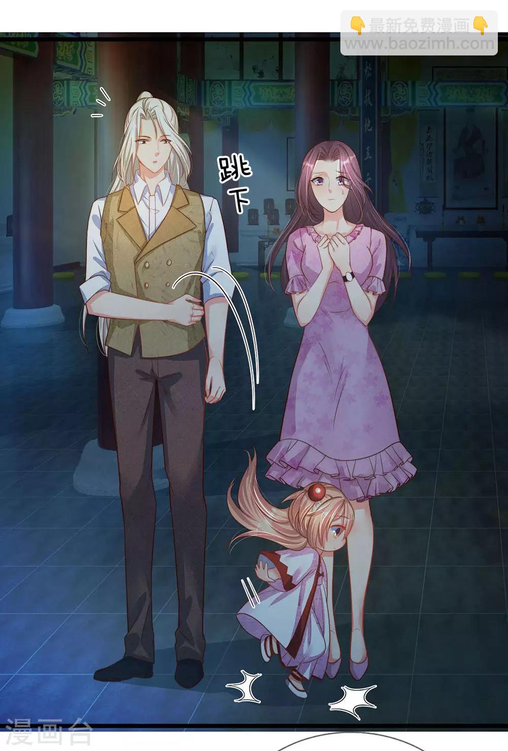 第151话 人造妖物，鸠占鹊巢4