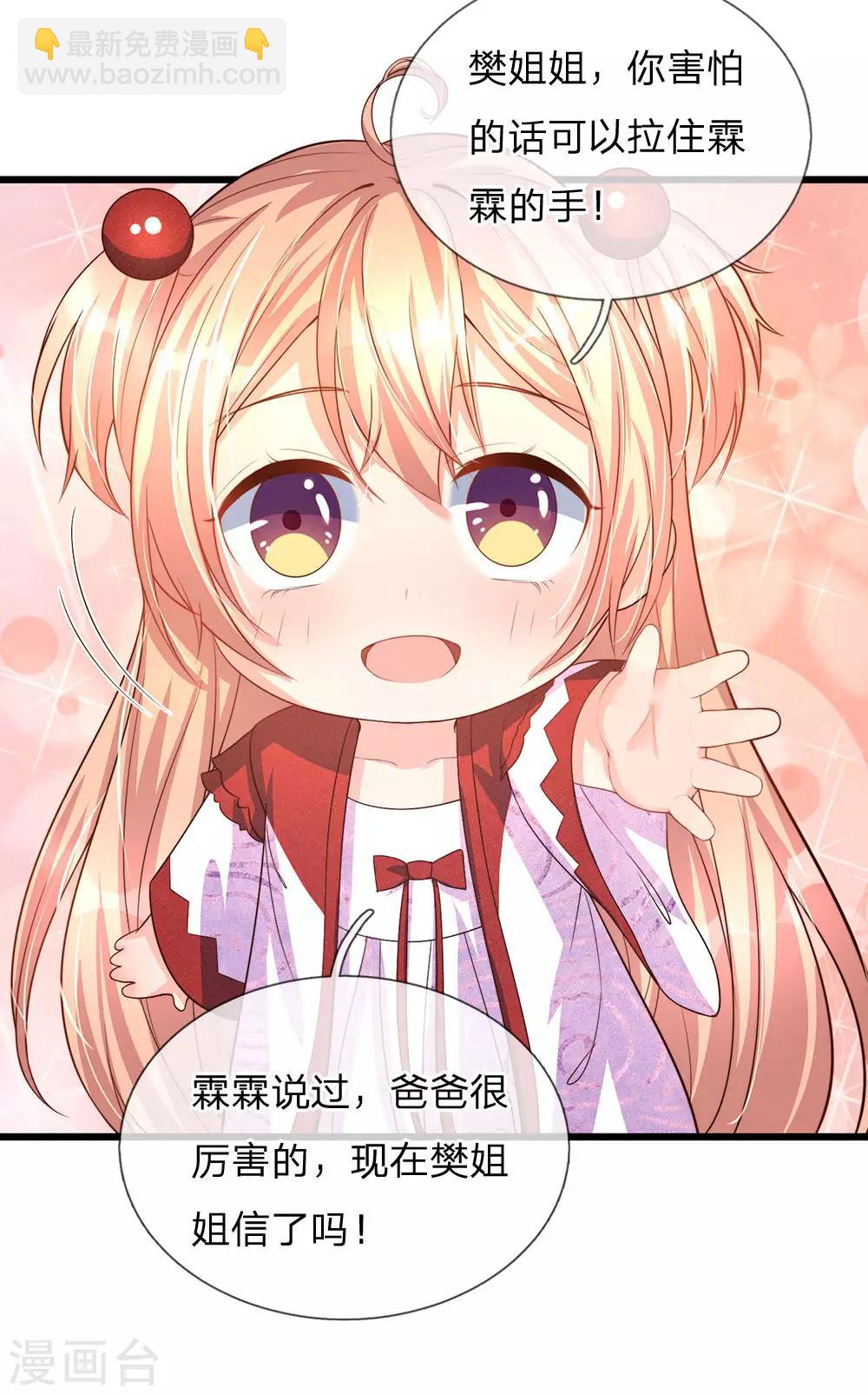 第151话 人造妖物，鸠占鹊巢5