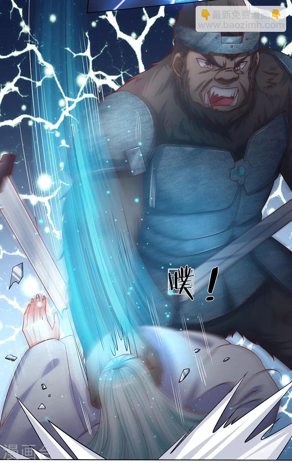 第152话 灭绝博士，妖兽计划15