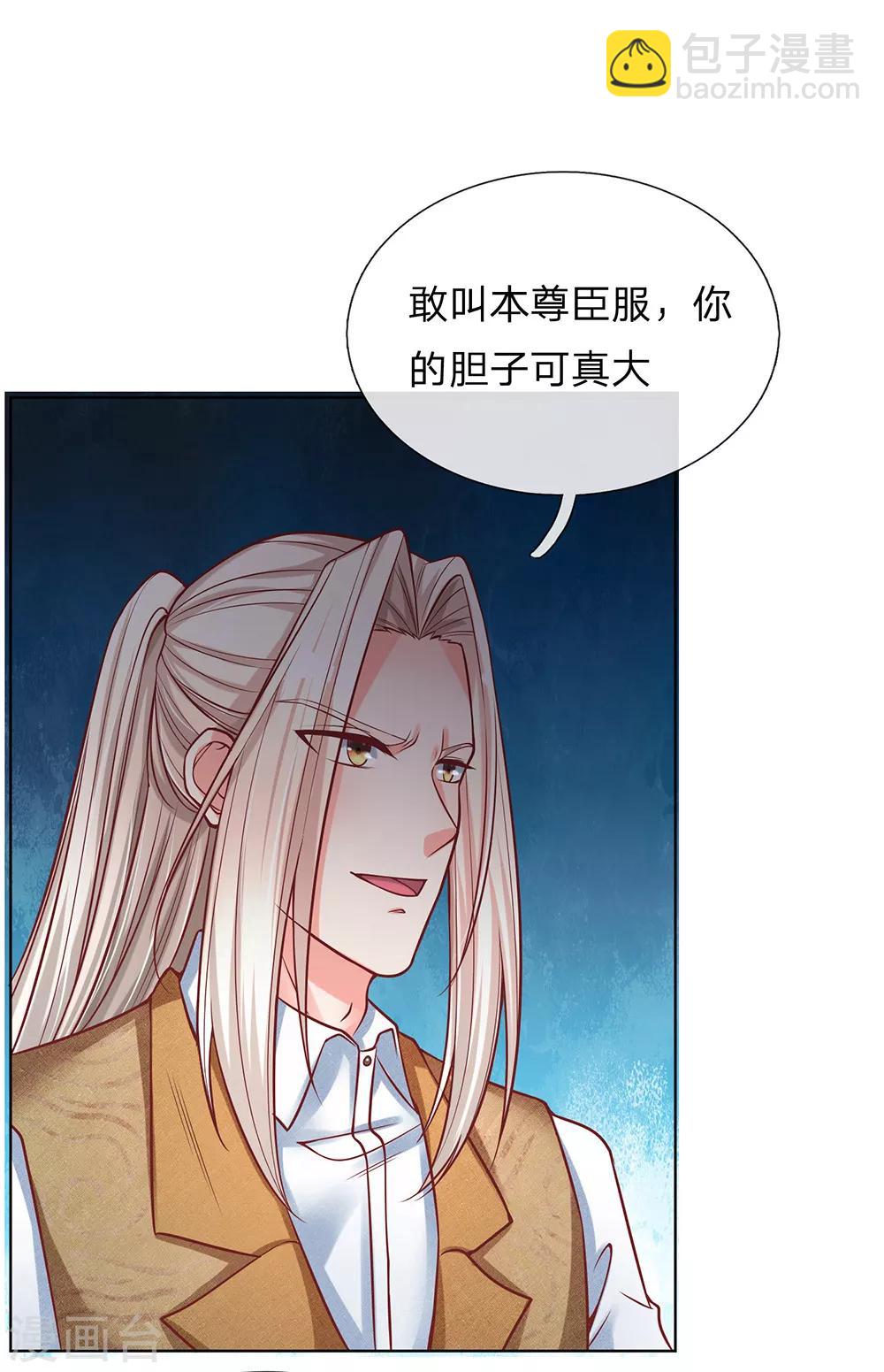 第153话 心怀怨恨，异能联盟5