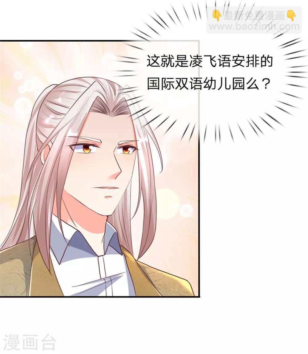 第156话 霖霖上学，大学同学11