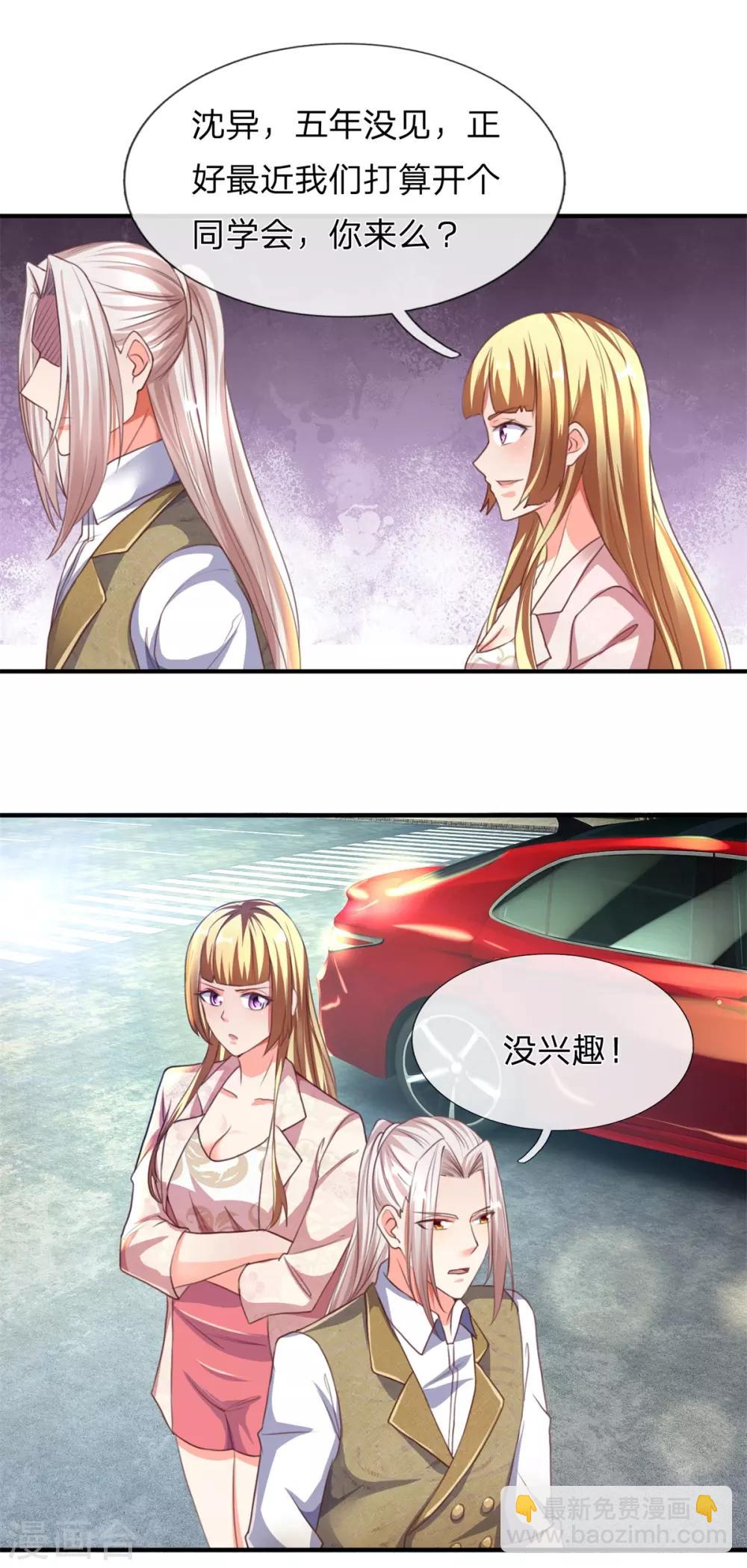 第156话 霖霖上学，大学同学22