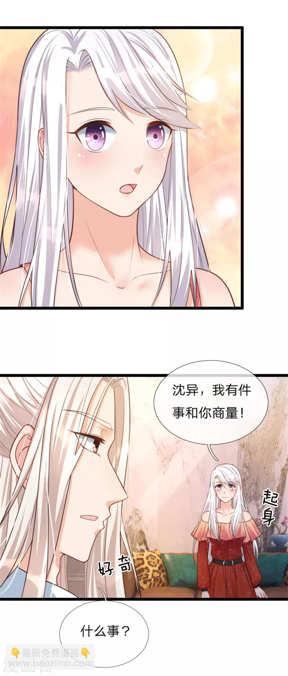 第156话 霖霖上学，大学同学4