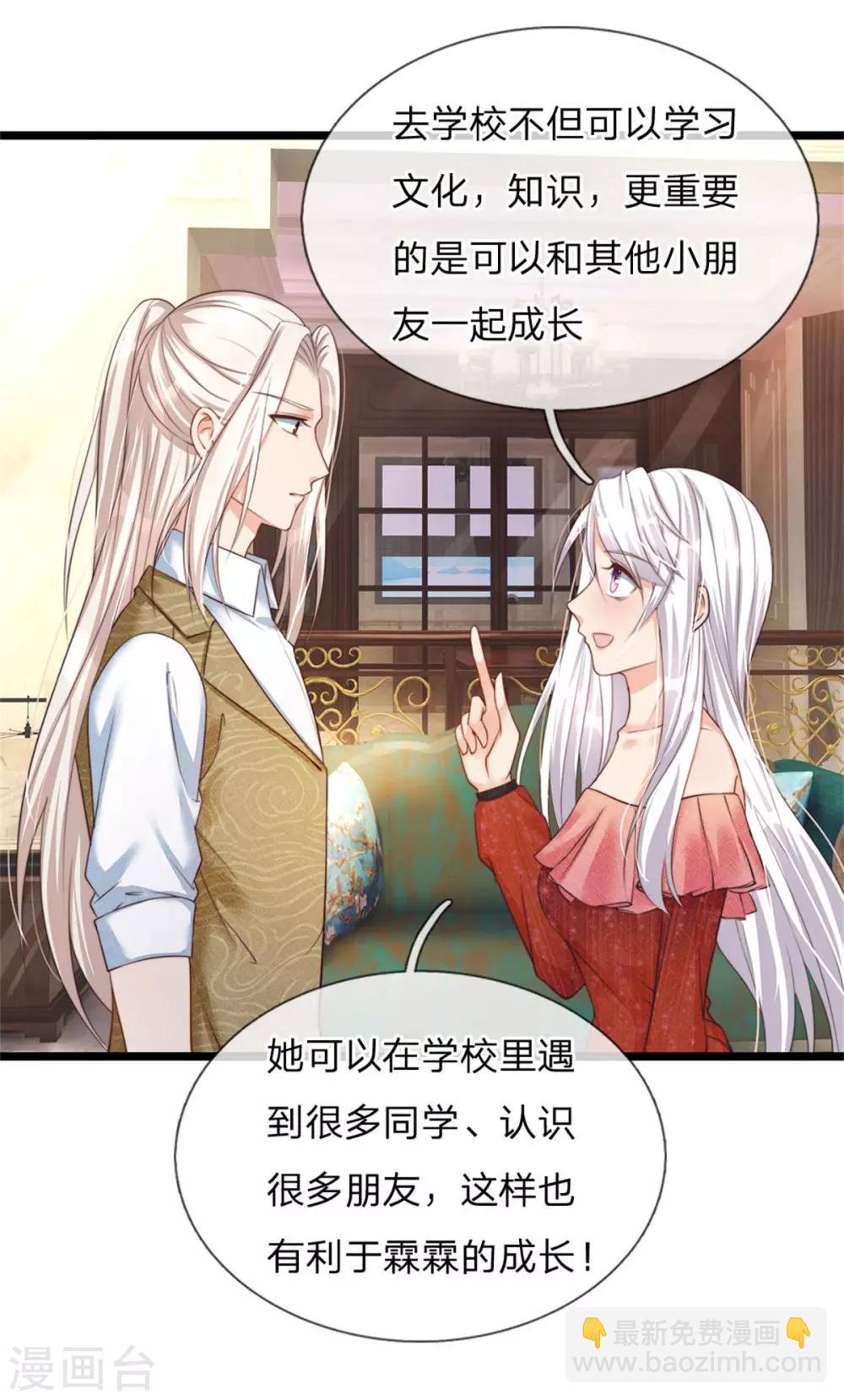 第156话 霖霖上学，大学同学7