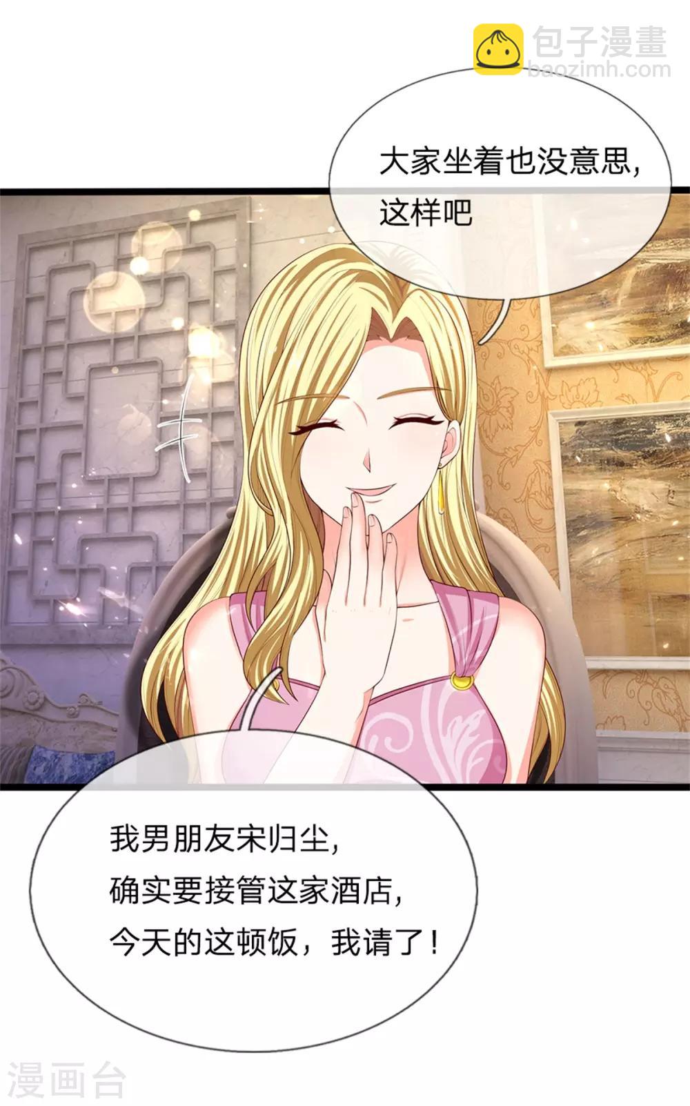第157话 沈大班长，同学会议16