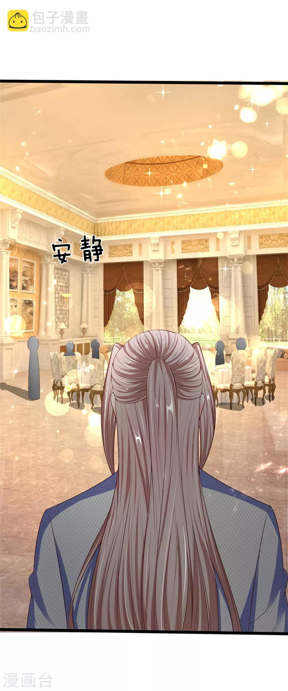 第157话 沈大班长，同学会议20