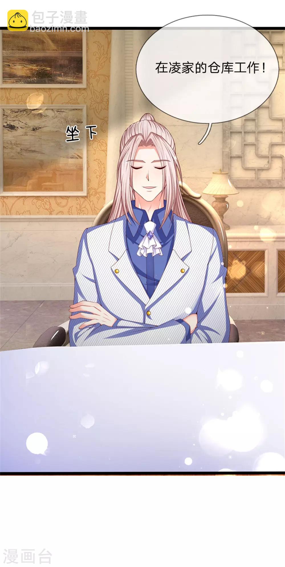 第157话 沈大班长，同学会议24