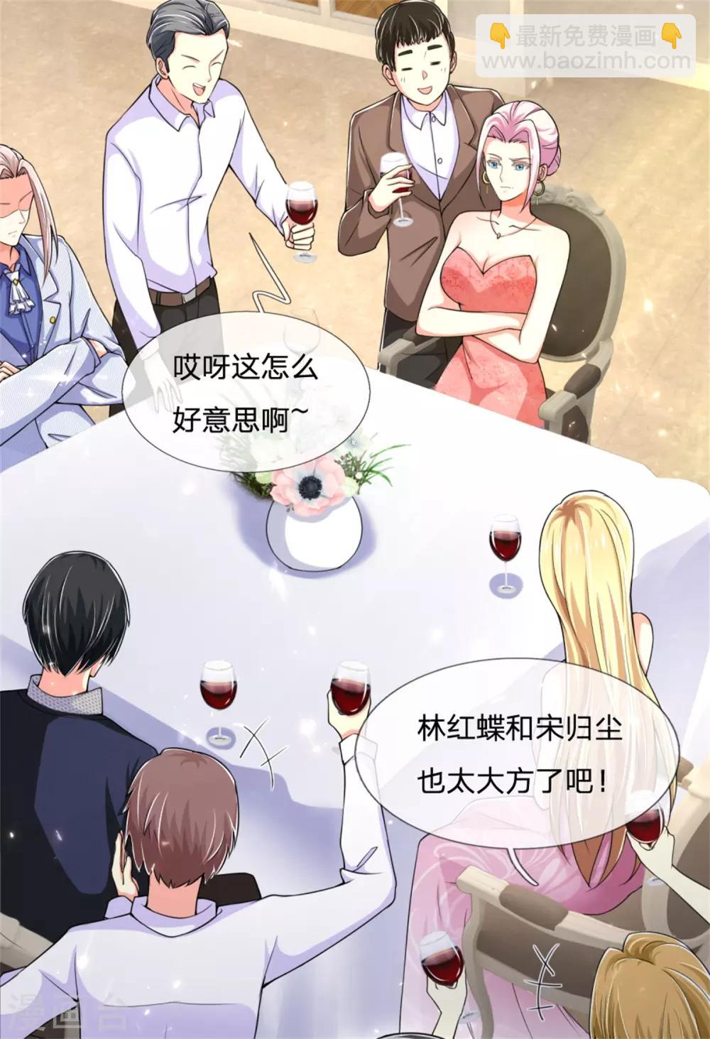 第157话 沈大班长，同学会议28