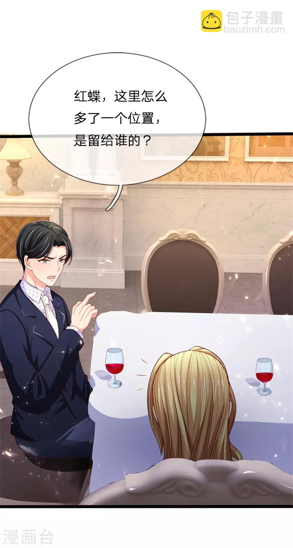 第157话 沈大班长，同学会议3