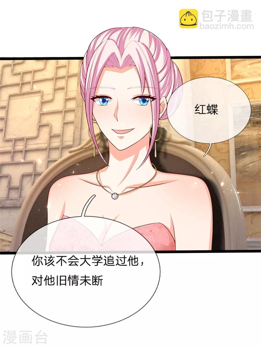第157话 沈大班长，同学会议6