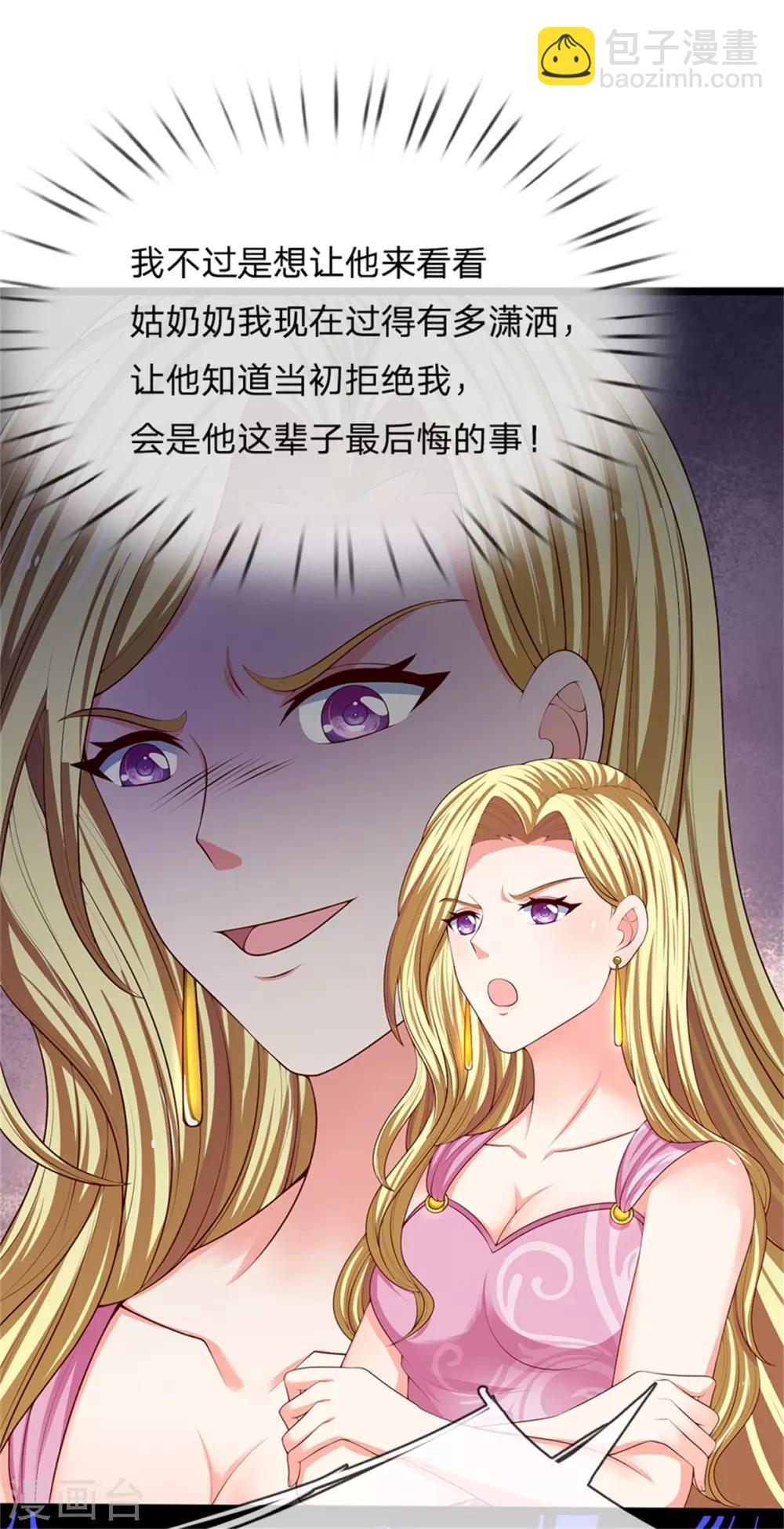 第157话 沈大班长，同学会议8