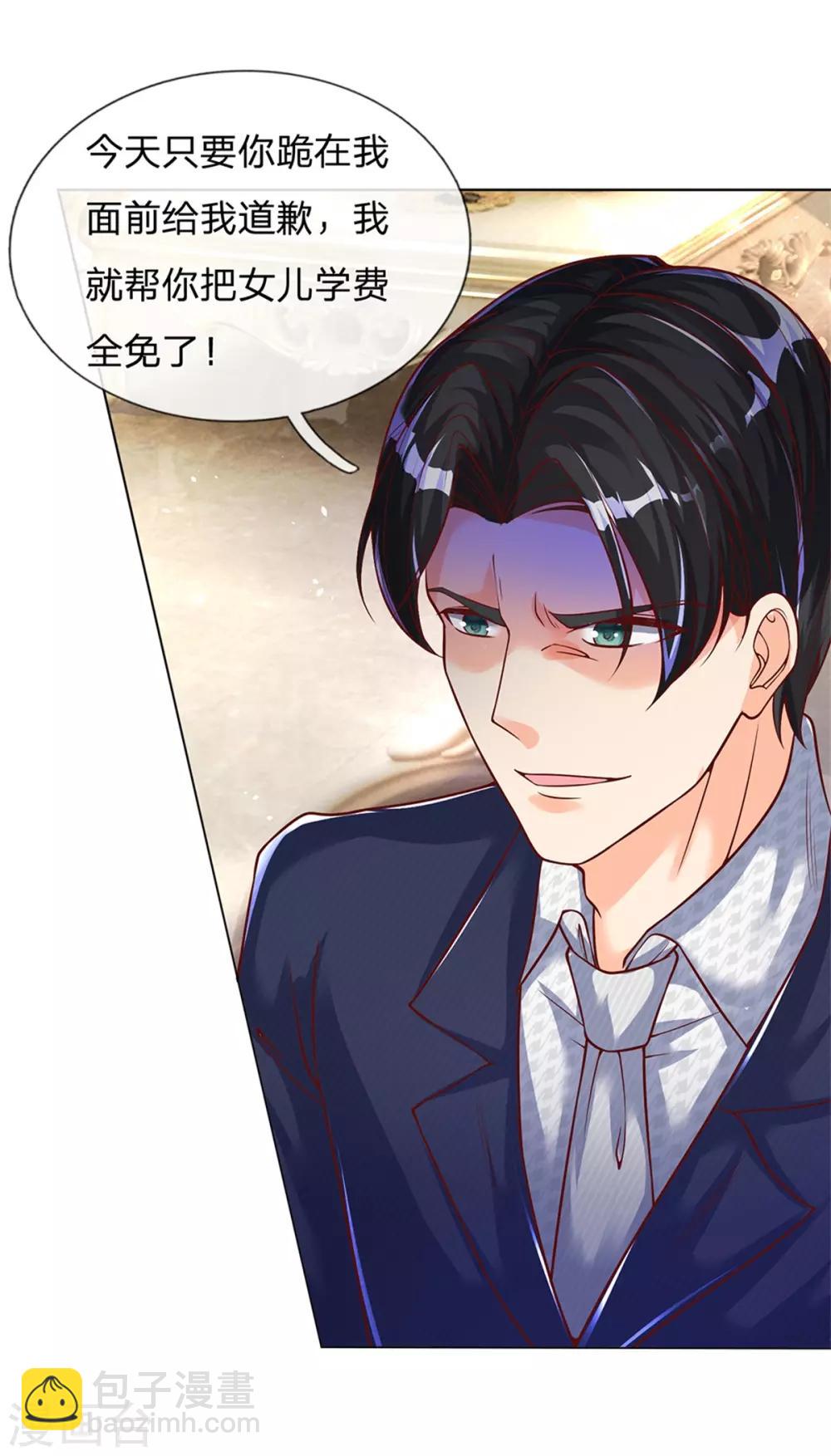 第158话 杂牌红酒，赵凡发难17