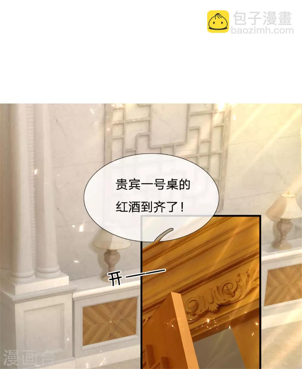 第158话 杂牌红酒，赵凡发难5