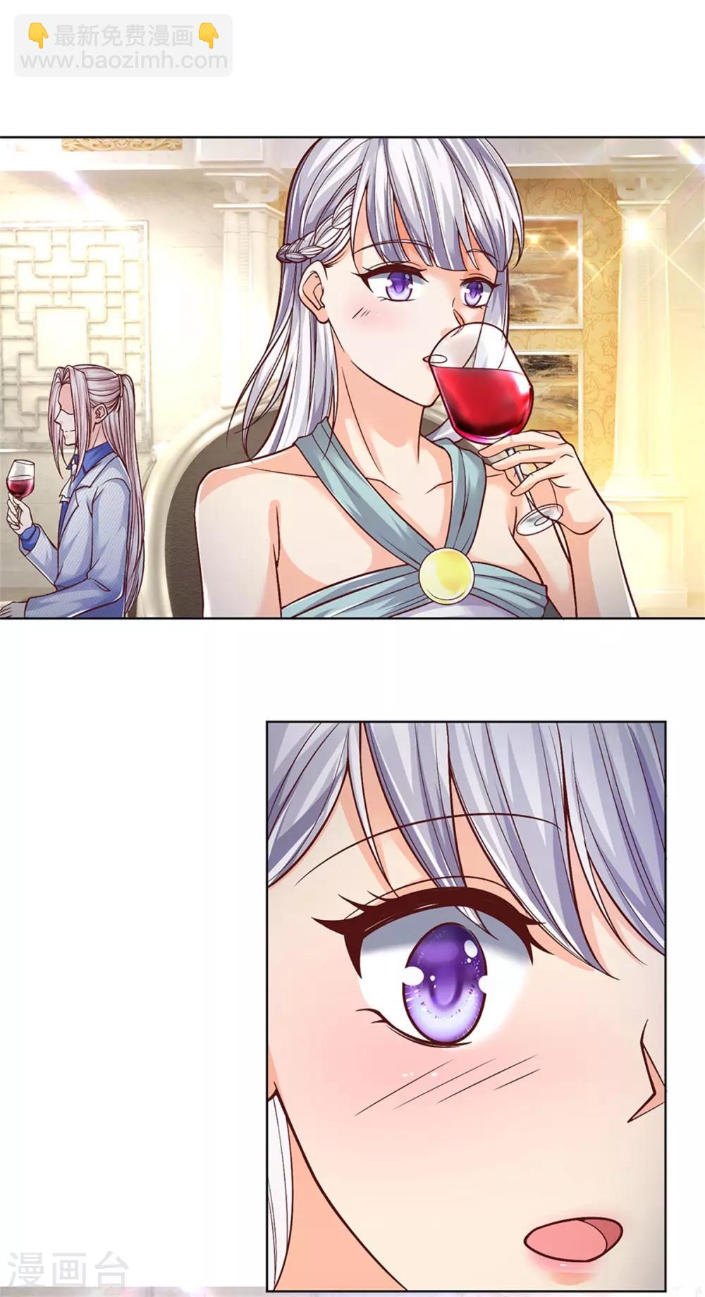 第158话 杂牌红酒，赵凡发难9